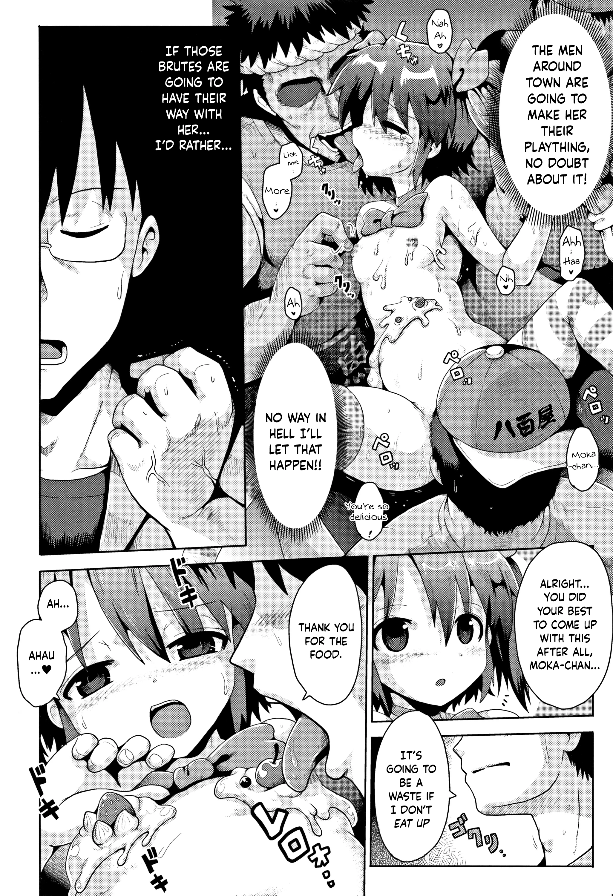 Temptation Patissiere porn comic picture 10