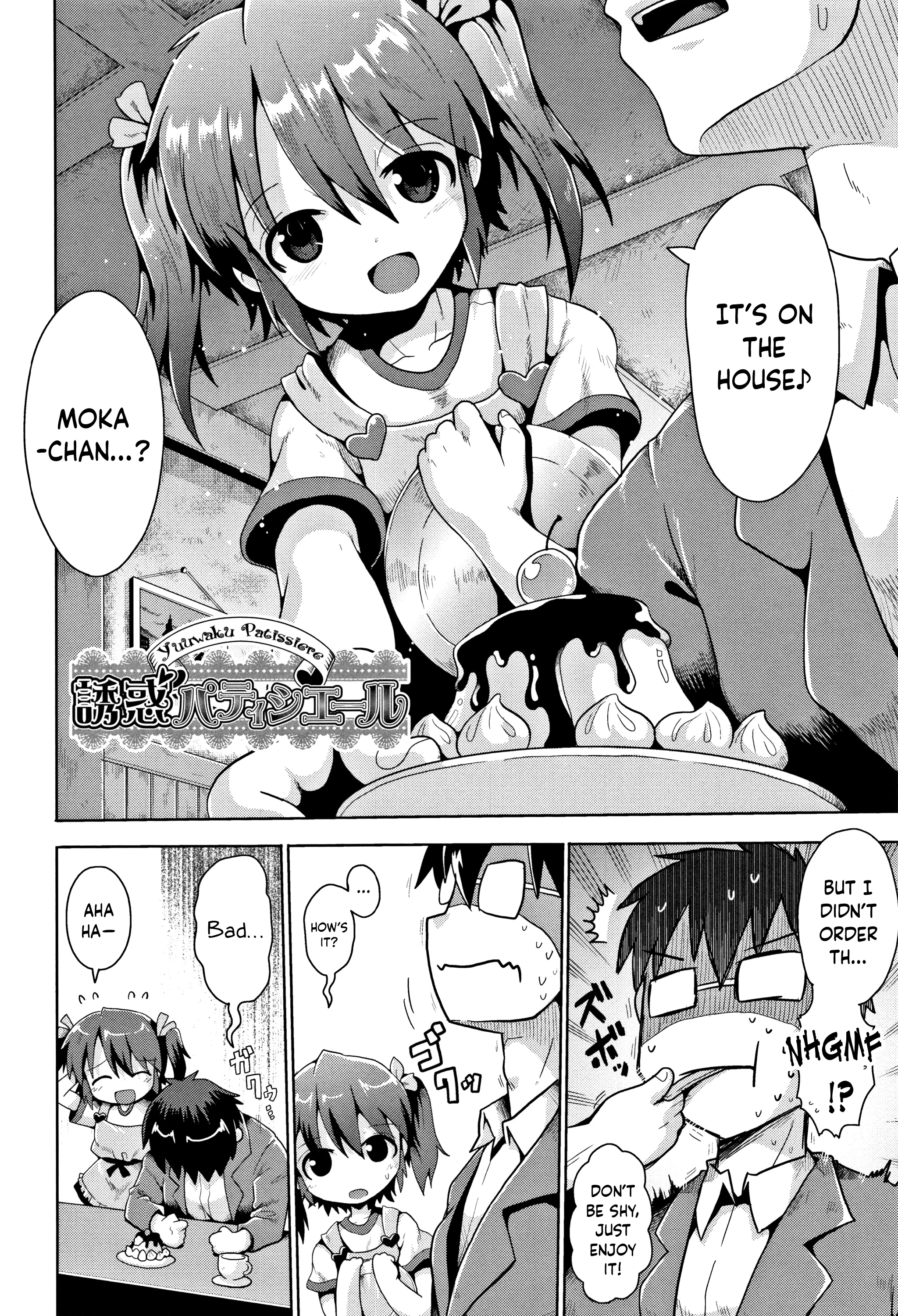 Temptation Patissiere porn comic picture 2