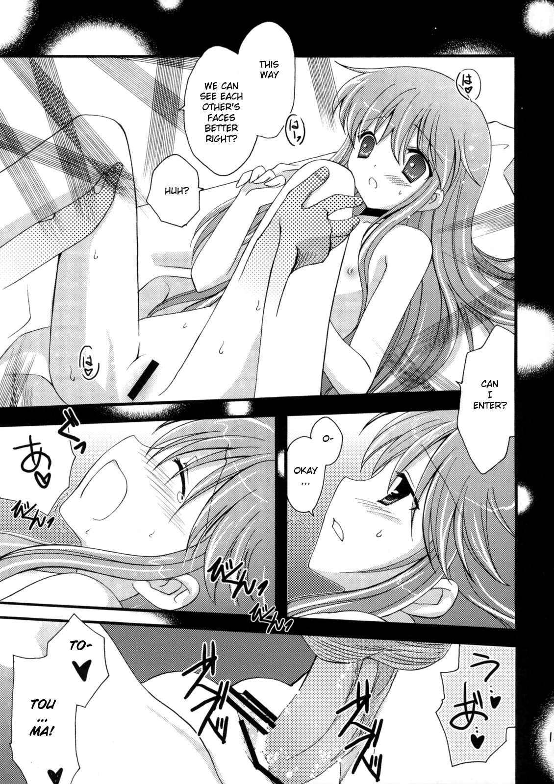 Tengoku Yori Yaban ～WILDER THAN BLUE HEAVEN～ porn comic picture 12