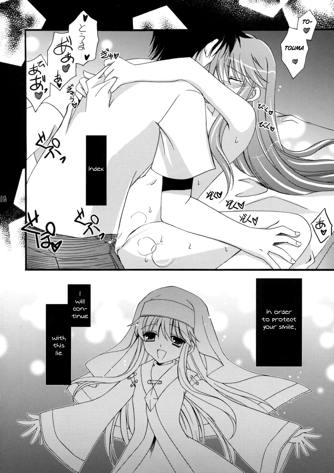 Tengoku Yori Yaban ～WILDER THAN BLUE HEAVEN～ porn comic picture 15