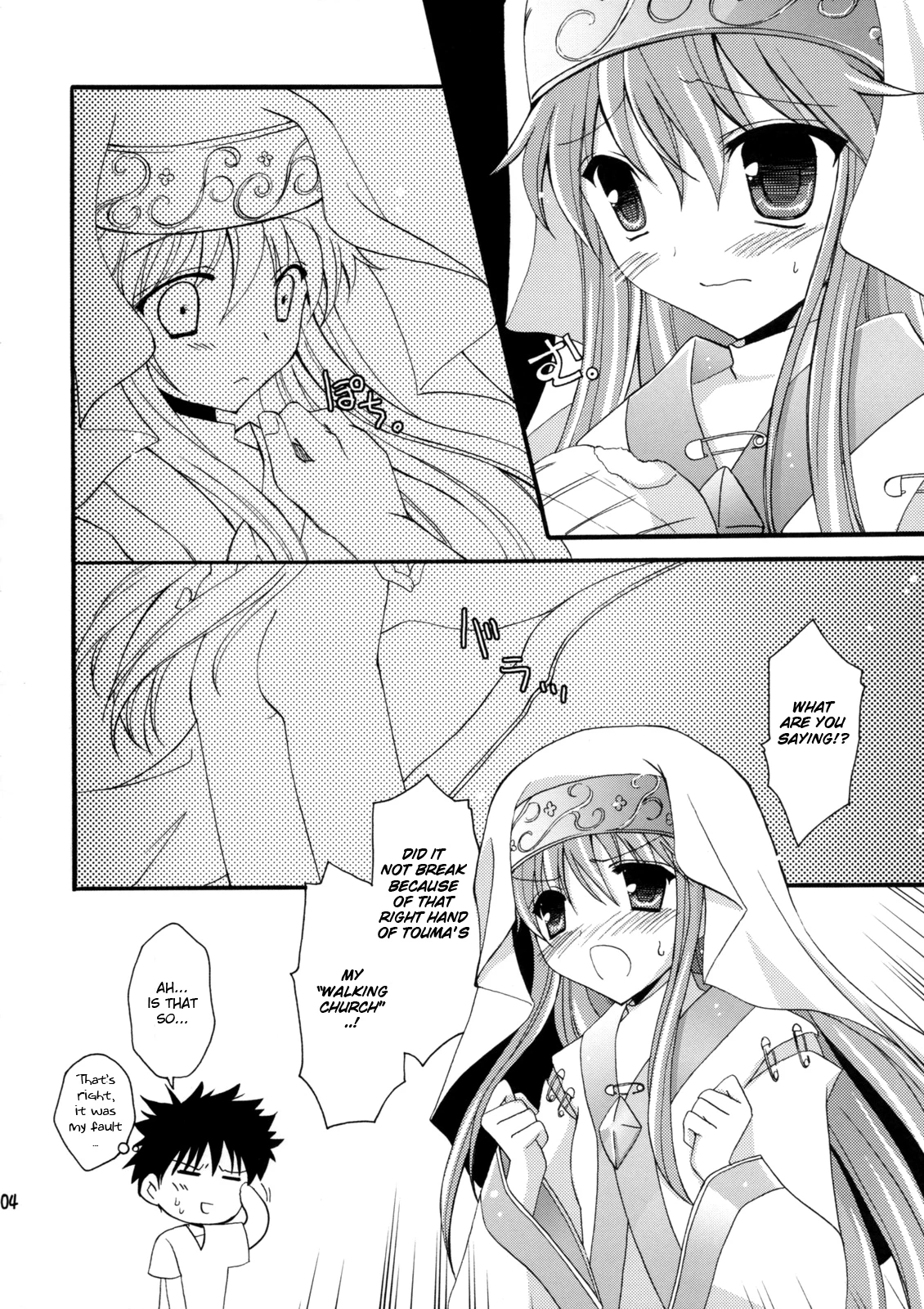 Tengoku Yori Yaban ～WILDER THAN BLUE HEAVEN～ porn comic picture 3