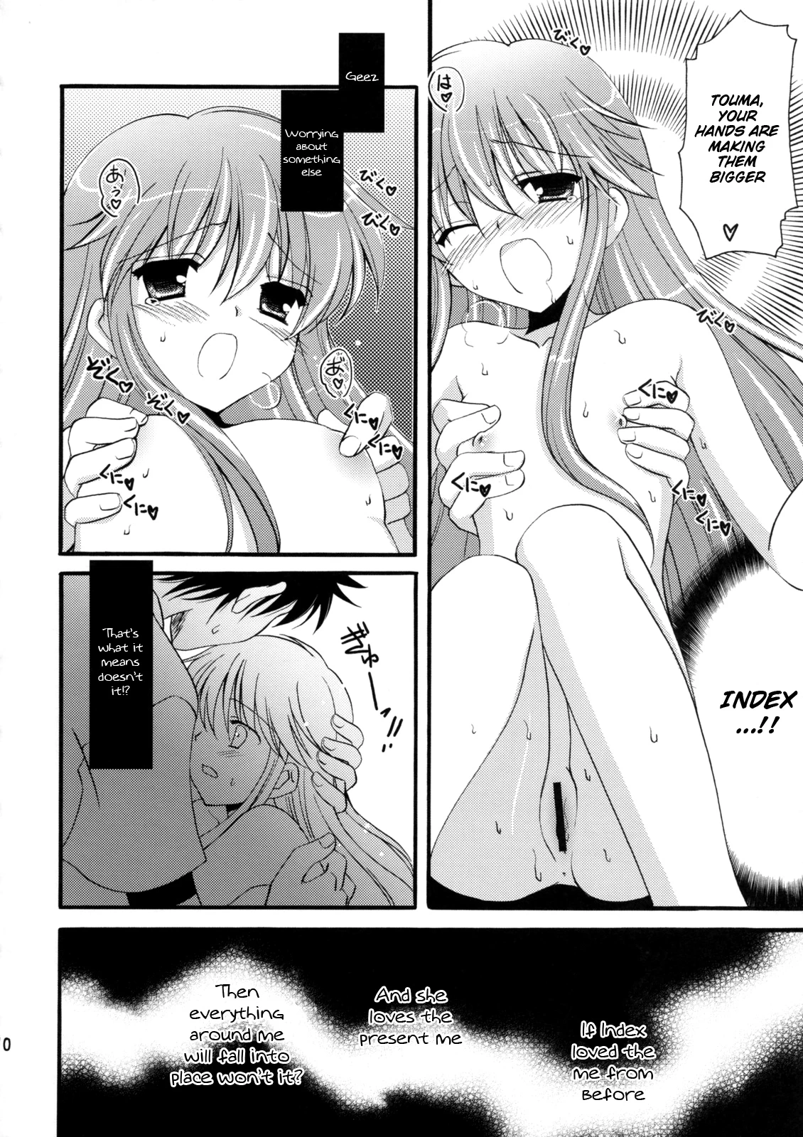 Tengoku Yori Yaban ～WILDER THAN BLUE HEAVEN～ porn comic picture 9