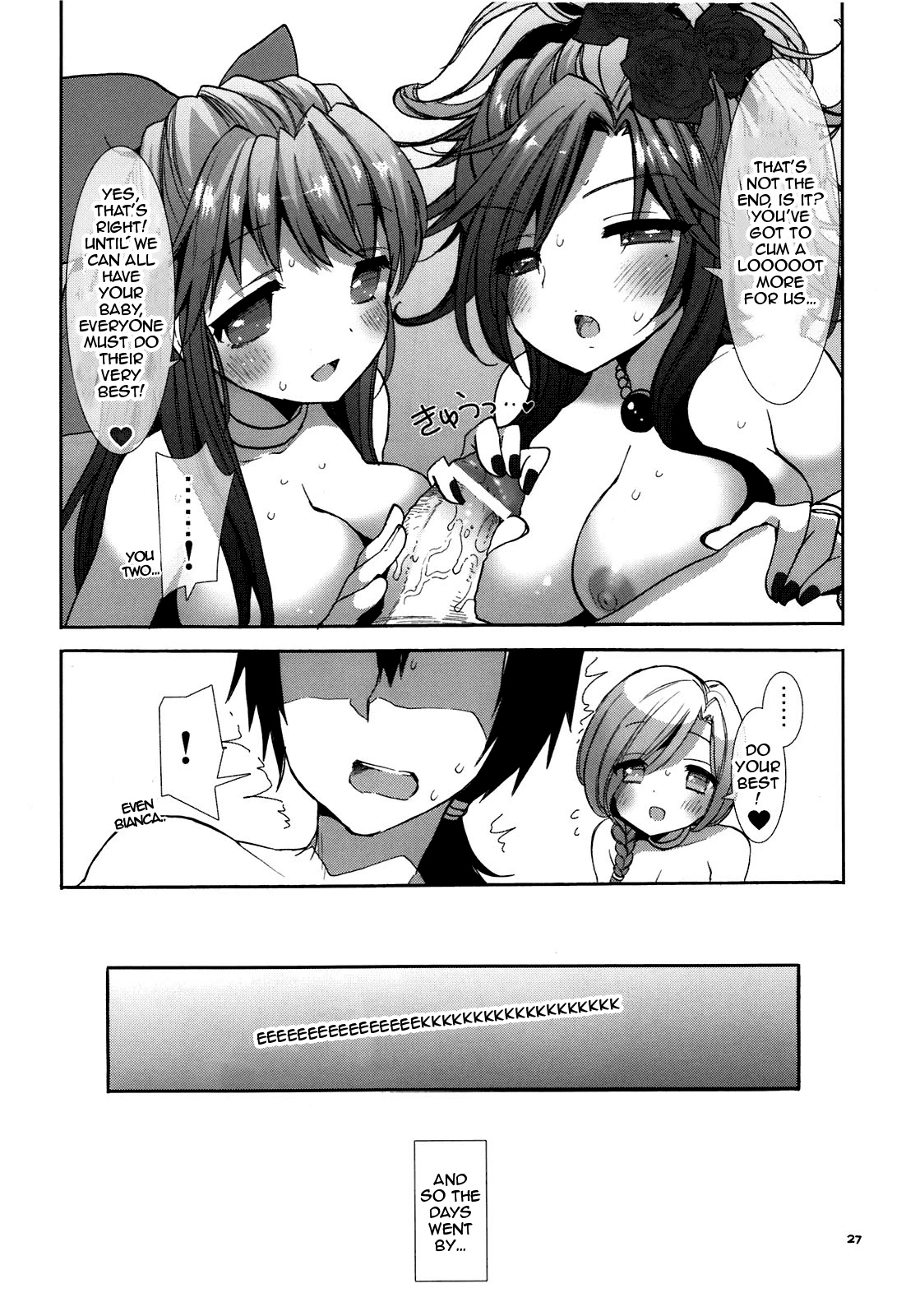 Tenkuu no Hanayome-tachi porn comic picture 24