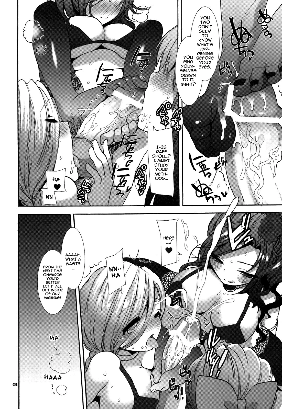 Tenkuu no Hanayome-tachi porn comic picture 5