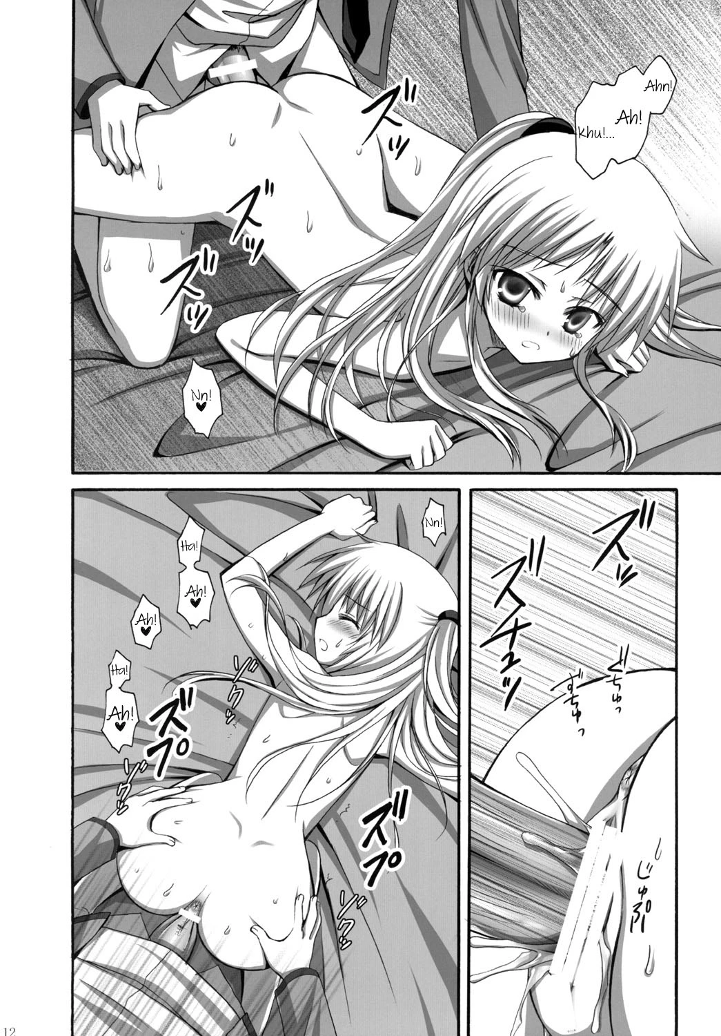 Tenshi-chan to Ecchi porn comic picture 11