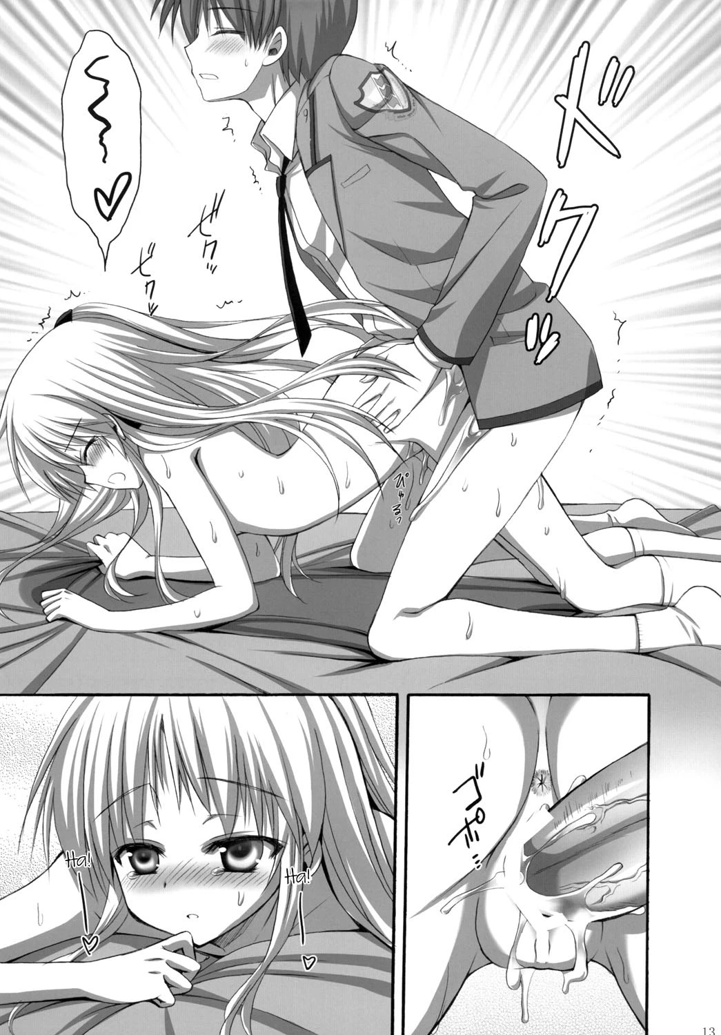 Tenshi-chan to Ecchi porn comic picture 12
