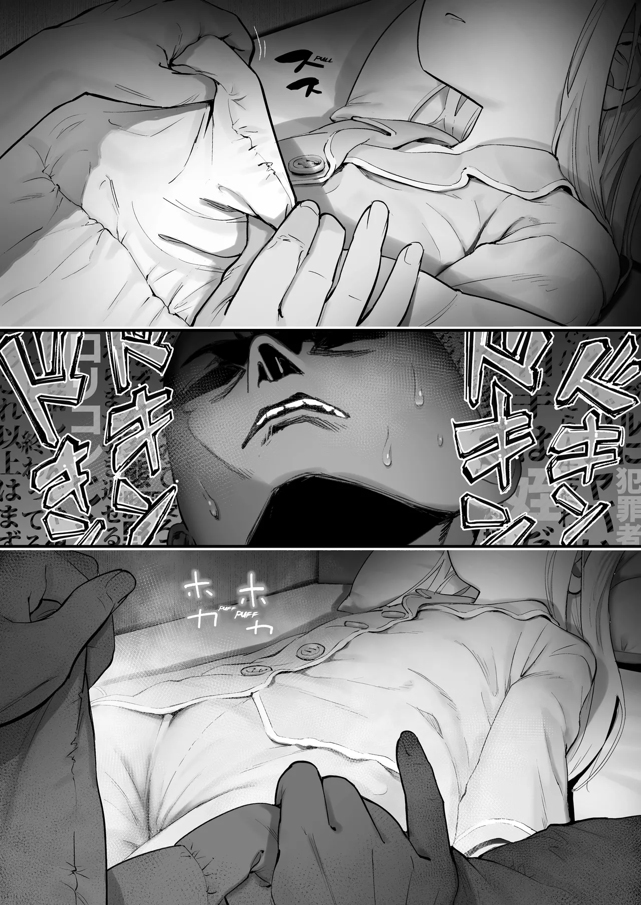 Tenshi ga uti ni tomarinikita porn comic picture 13