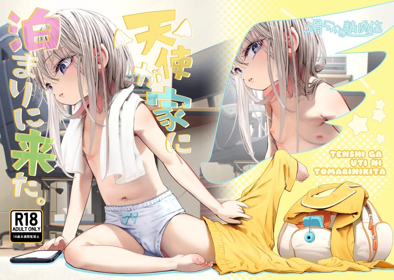 Tenshi ga uti ni tomarinikita porn comic picture 2