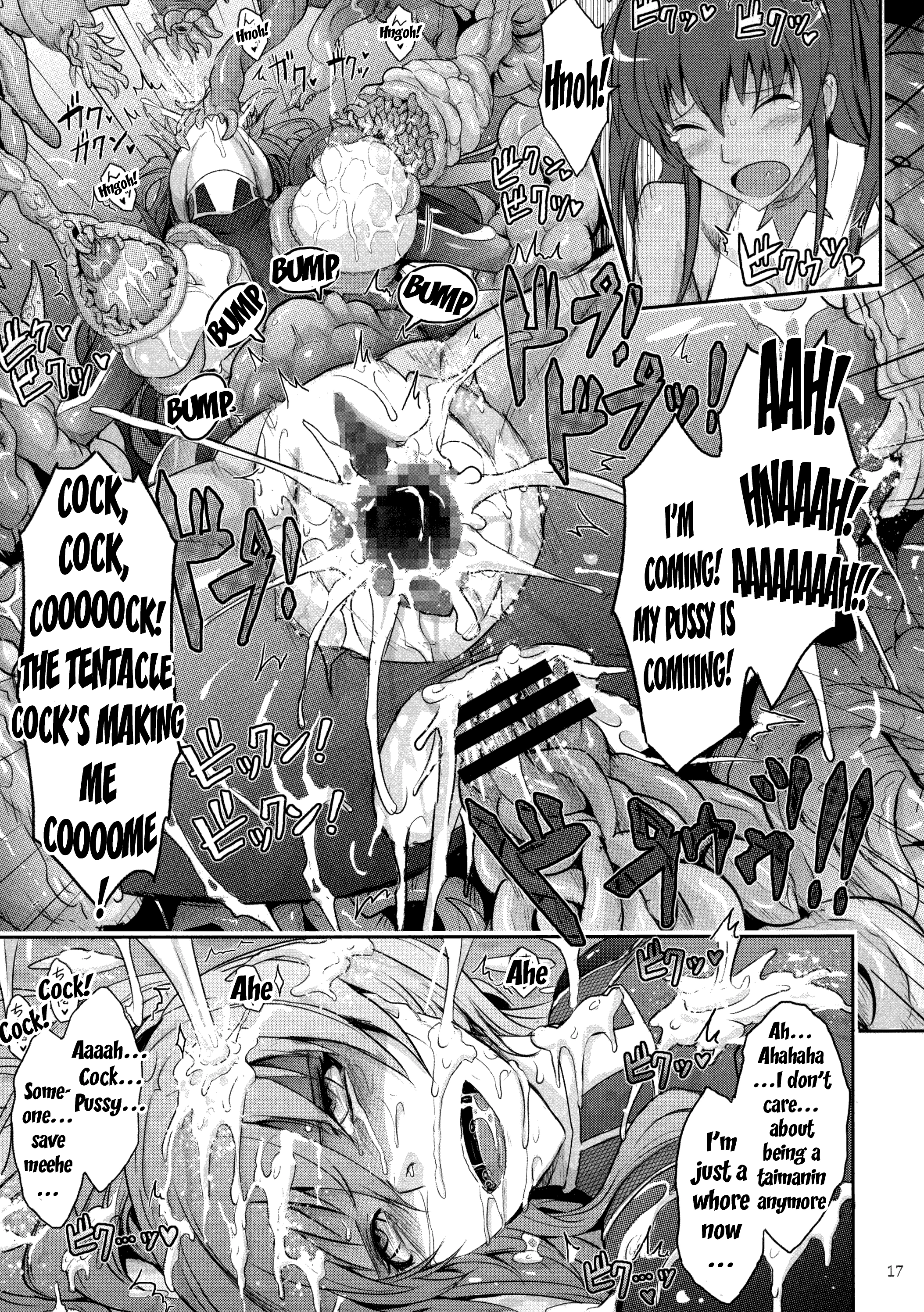 TENTACLES Reijou Akiyama Rinko no Mitsubako porn comic picture 17