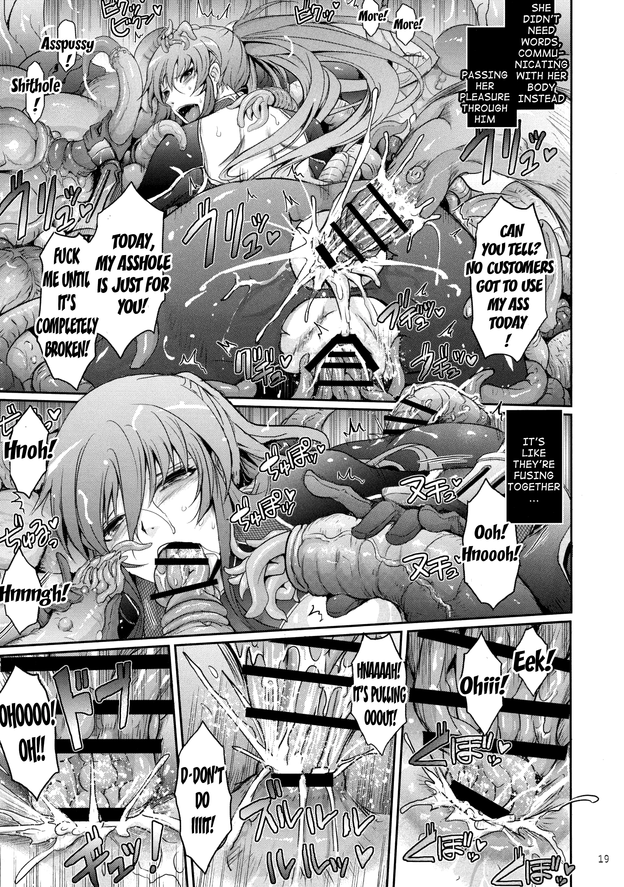 TENTACLES Reijou Akiyama Rinko no Mitsubako porn comic picture 19