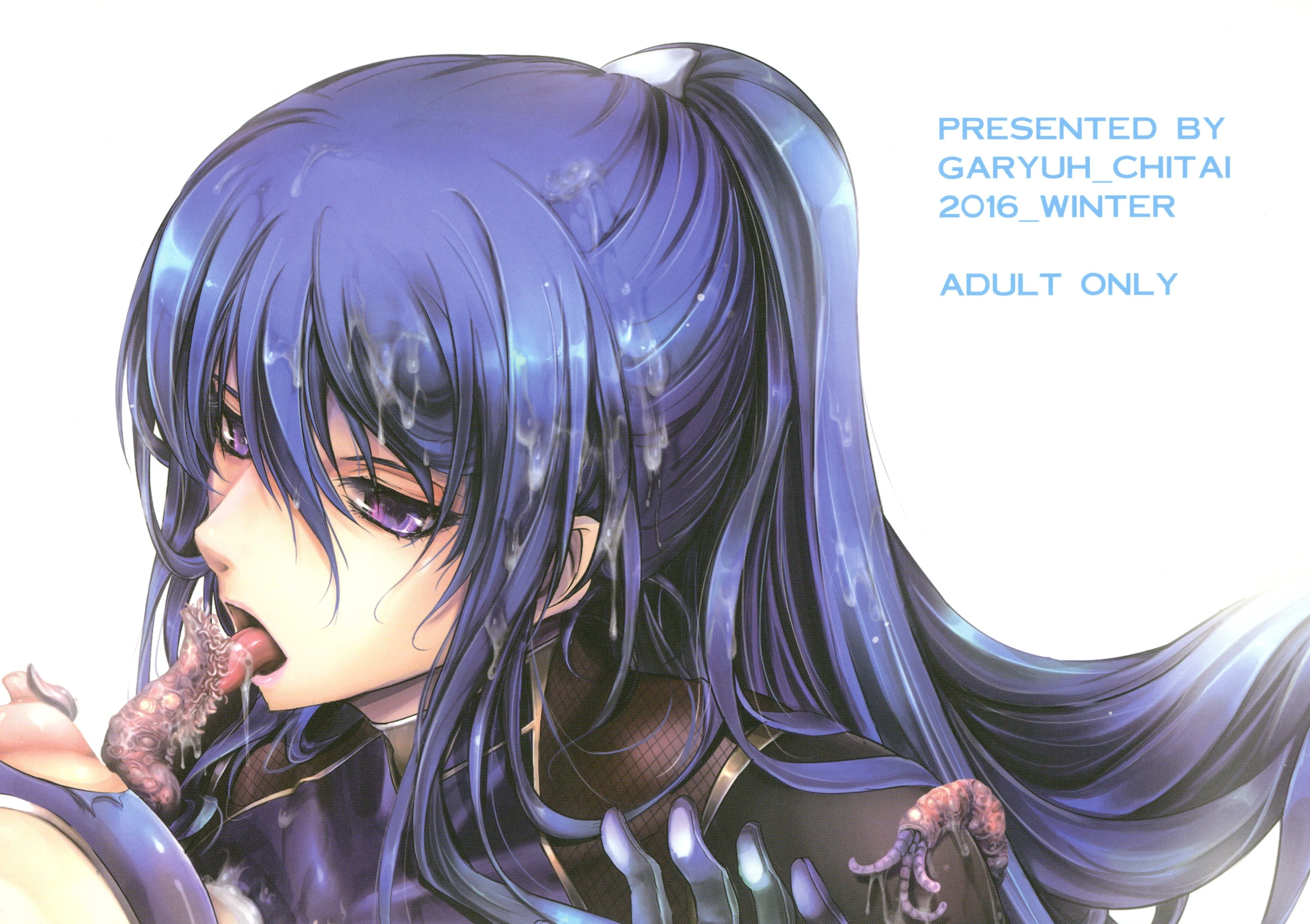 TENTACLES Reijou Akiyama Rinko no Mitsubako porn comic picture 2