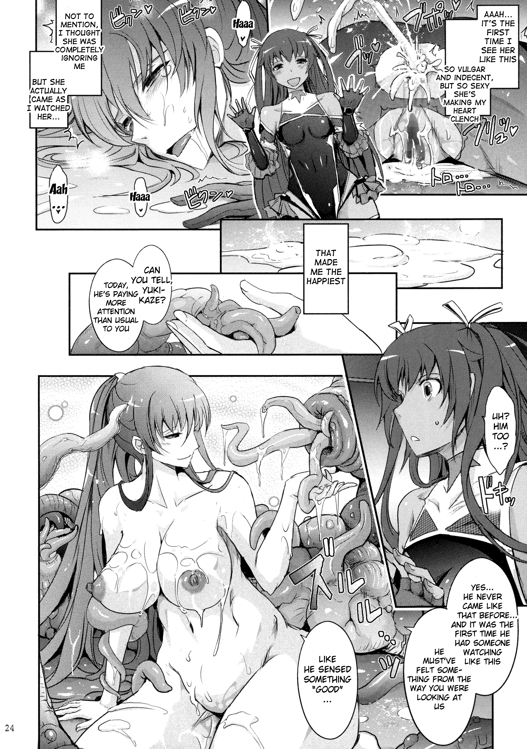 TENTACLES Reijou Akiyama Rinko no Mitsubako porn comic picture 24