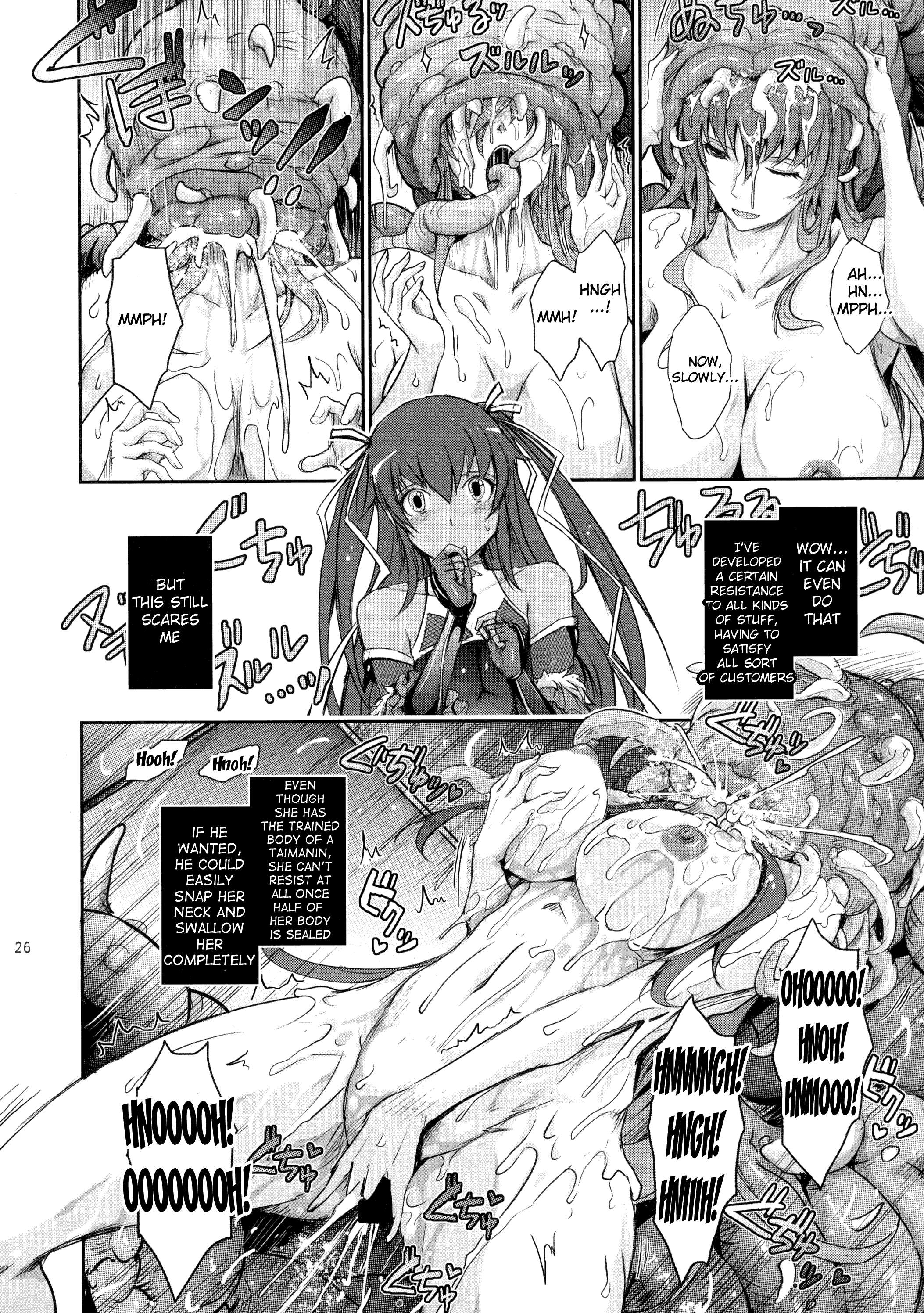 TENTACLES Reijou Akiyama Rinko no Mitsubako porn comic picture 26