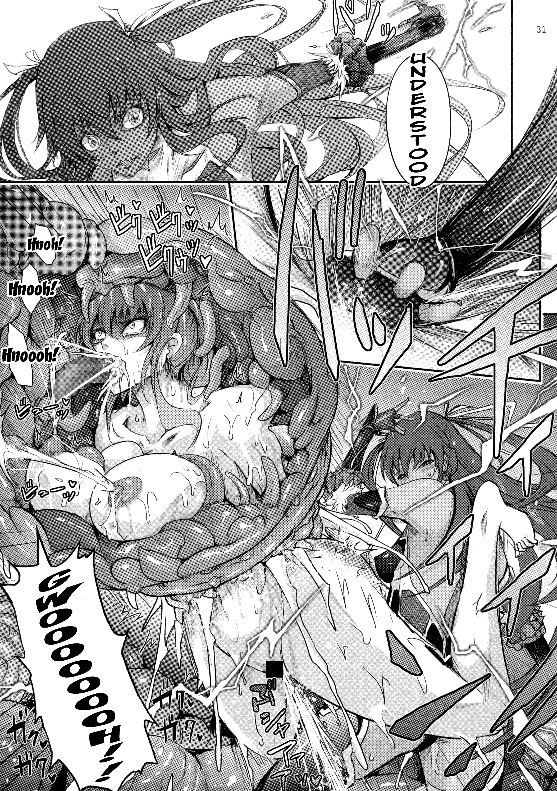 TENTACLES Reijou Akiyama Rinko no Mitsubako porn comic picture 31