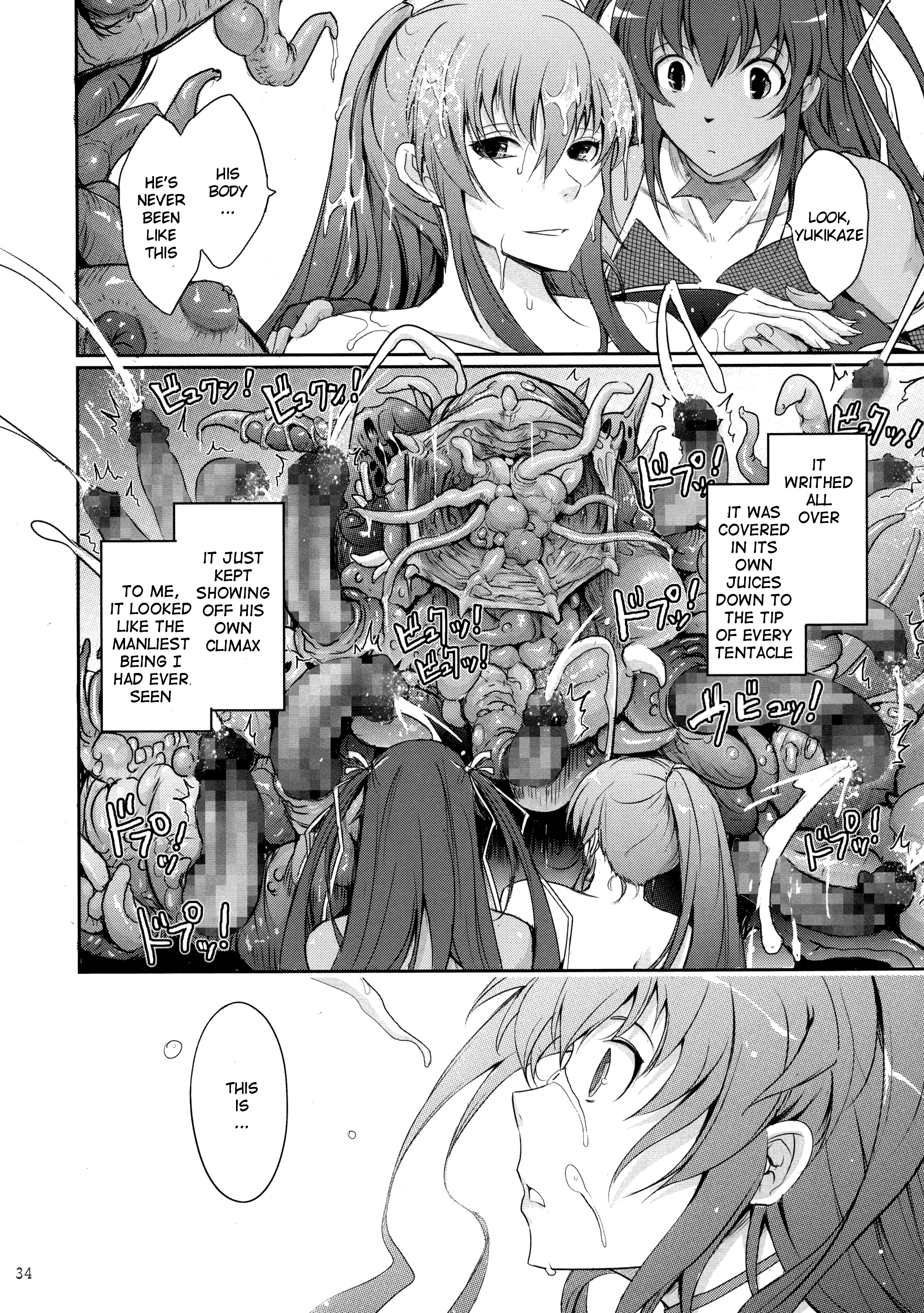 TENTACLES Reijou Akiyama Rinko no Mitsubako porn comic picture 34