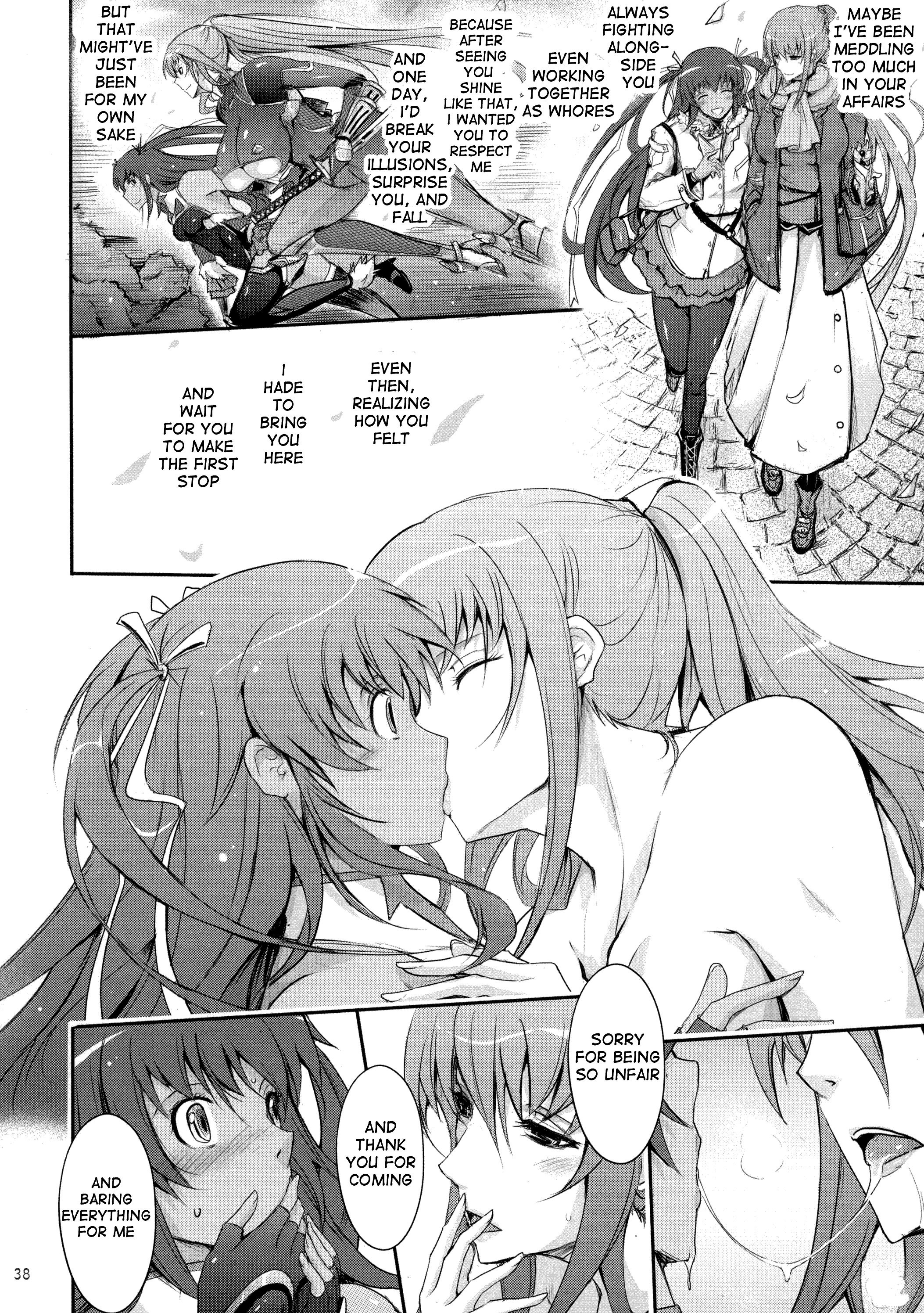 TENTACLES Reijou Akiyama Rinko no Mitsubako porn comic picture 38