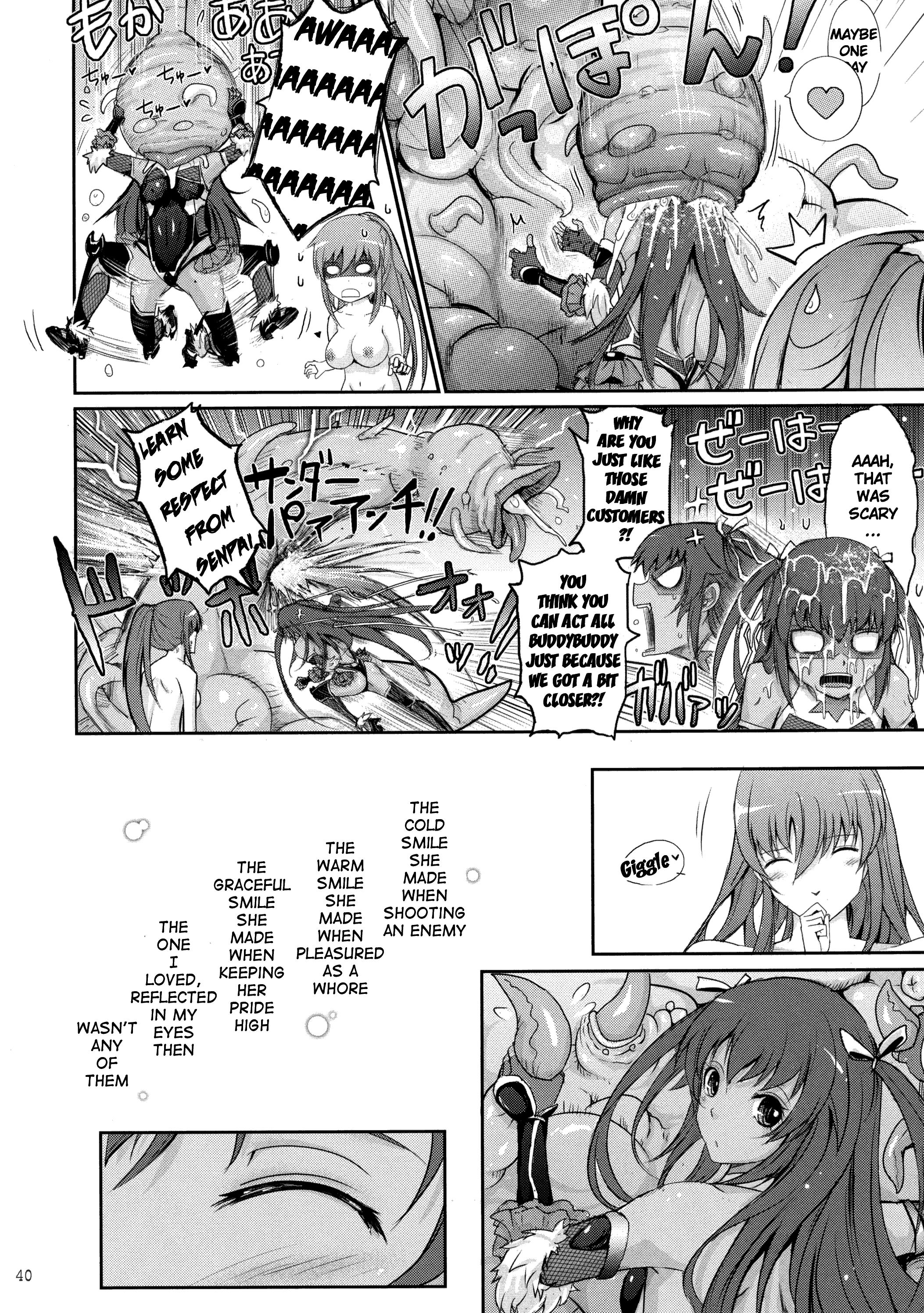 TENTACLES Reijou Akiyama Rinko no Mitsubako porn comic picture 40