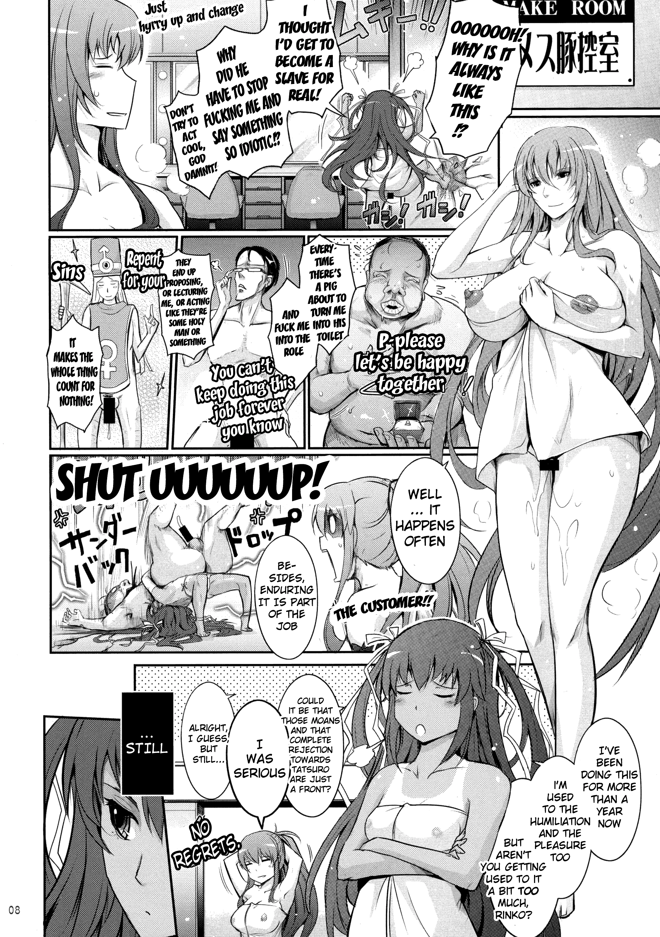 TENTACLES Reijou Akiyama Rinko no Mitsubako porn comic picture 8
