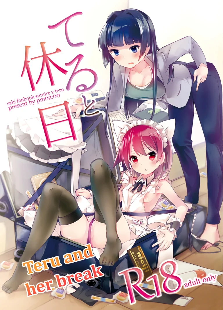 Teru and Her Break porn comic picture 1