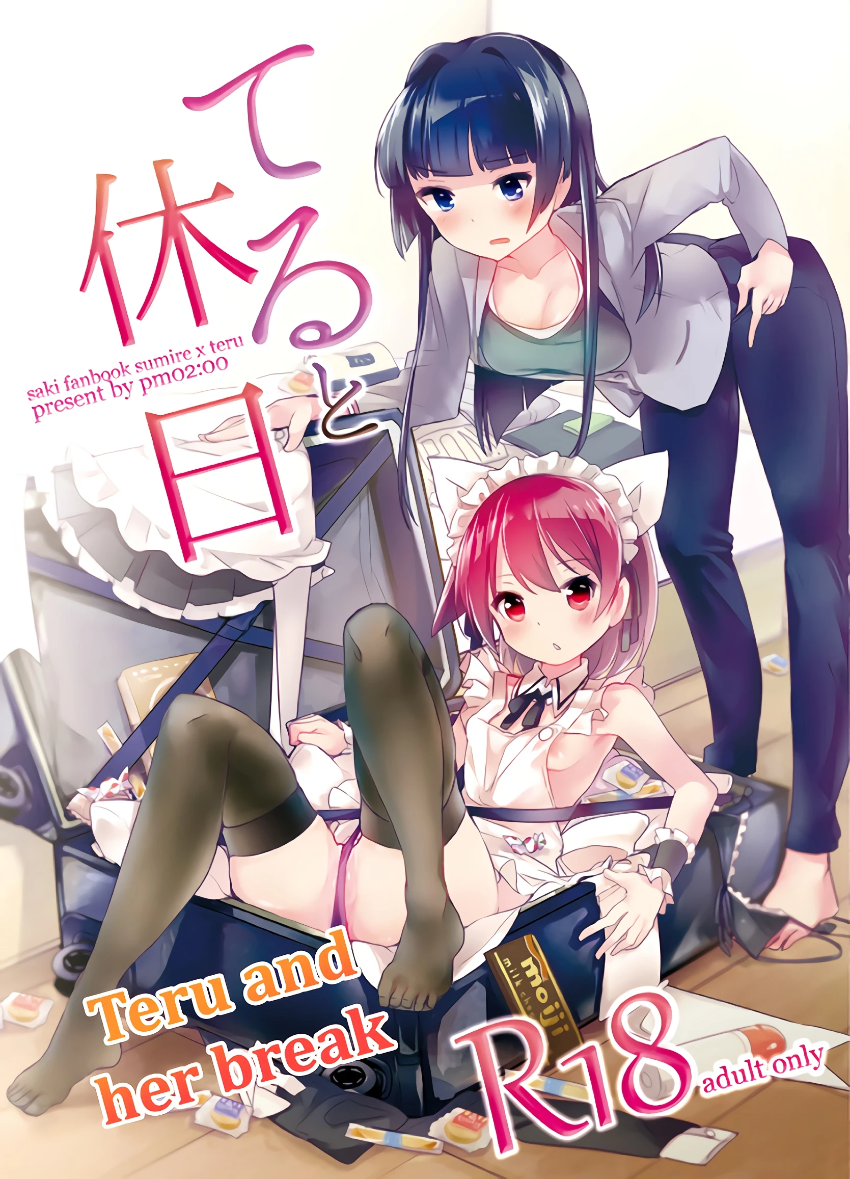 Teru and Her Break porn comic picture 1