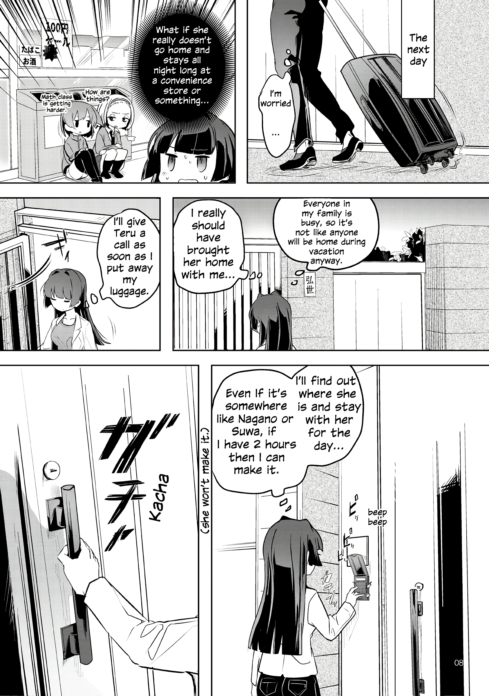 Teru and Her Break porn comic picture 7