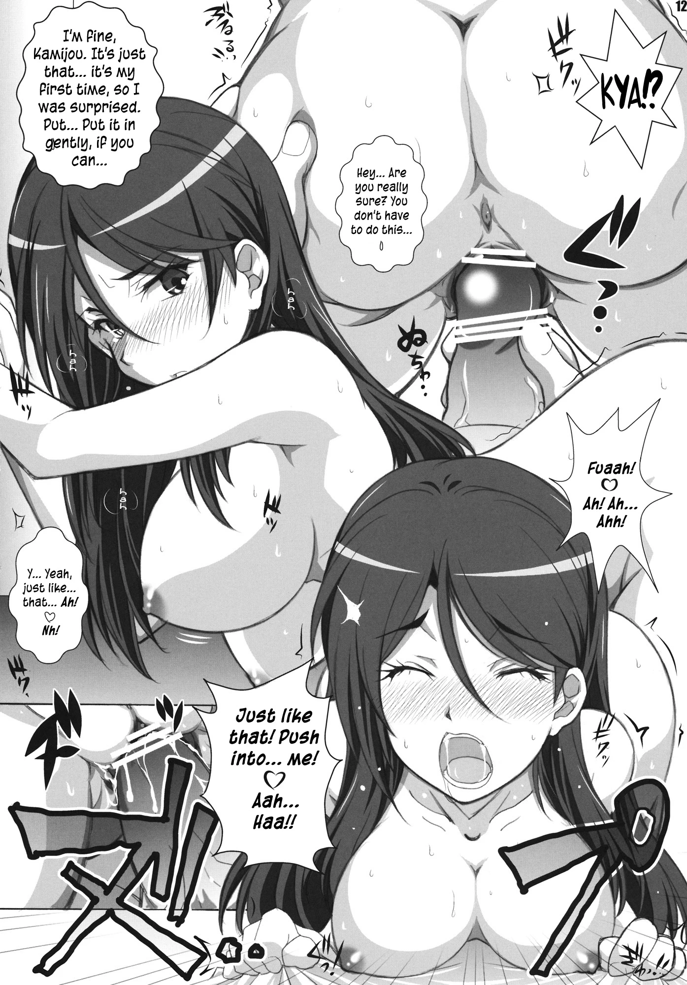 Test steron porn comic picture 11