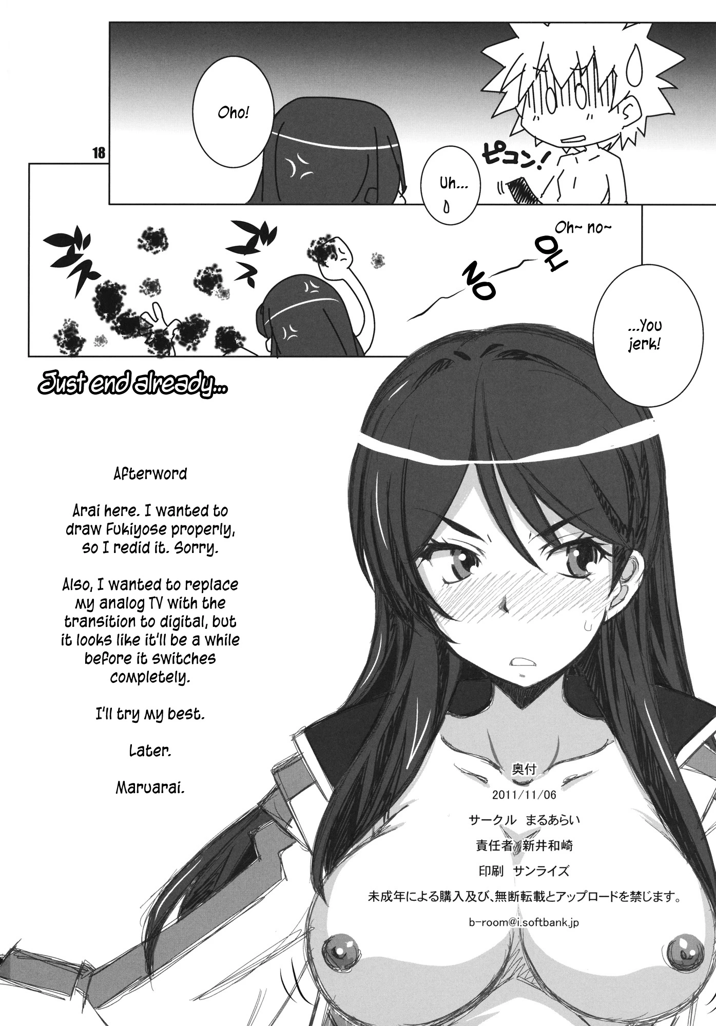 Test steron porn comic picture 17