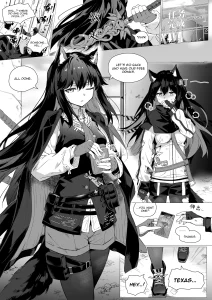 Texas x Exusiai porn comic picture 1