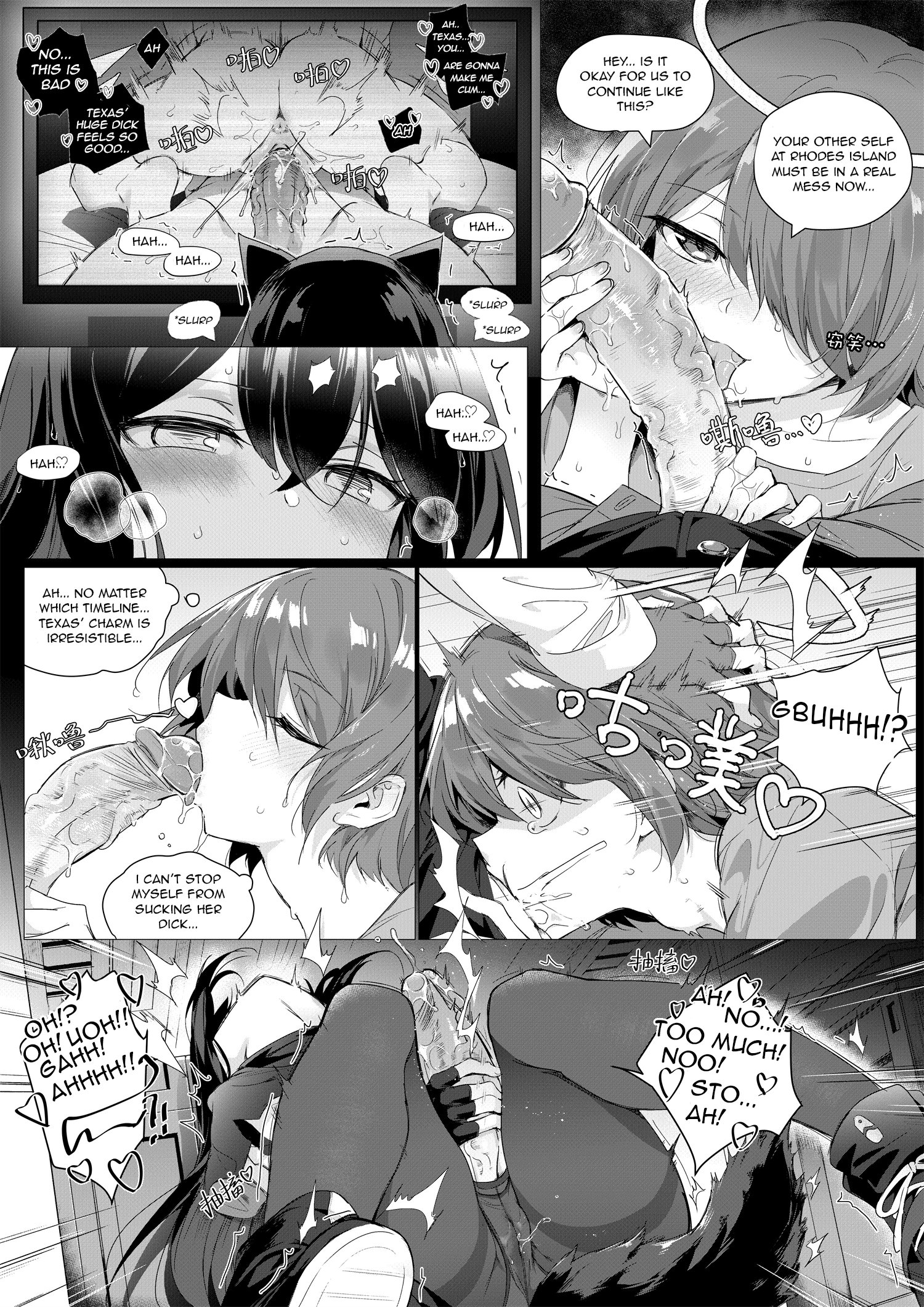 Texas x Exusiai porn comic picture 11