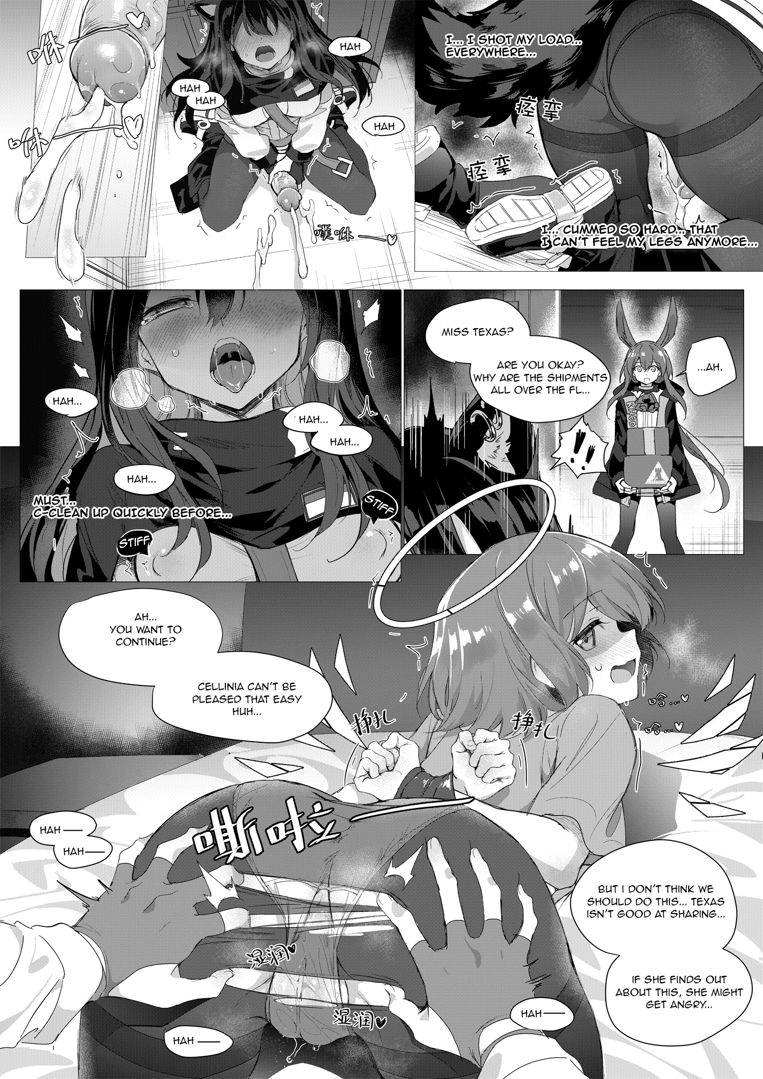 Texas x Exusiai porn comic picture 16