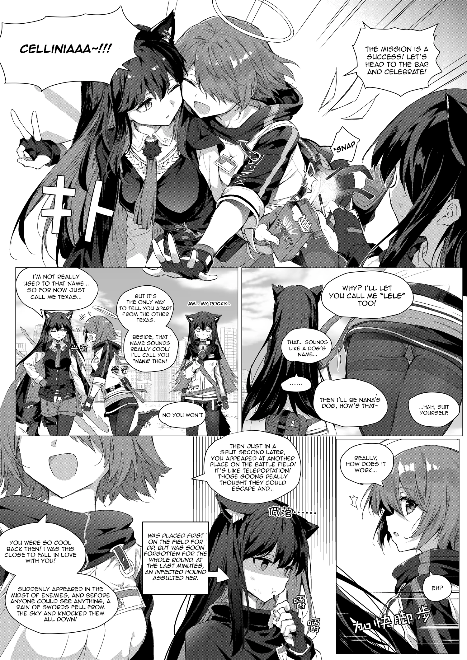 Texas x Exusiai porn comic picture 2