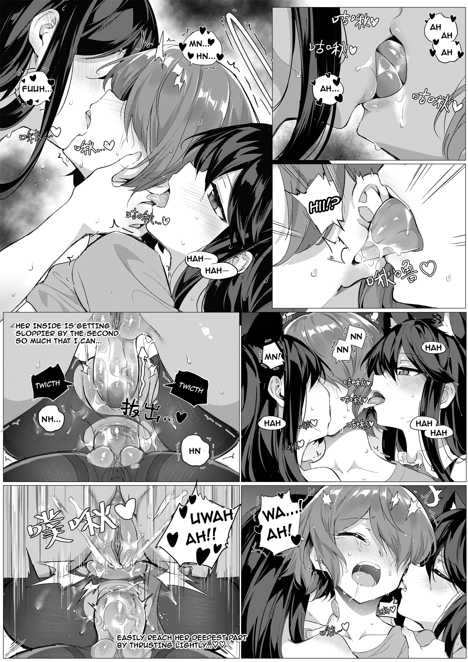 Texas x Exusiai porn comic picture 22