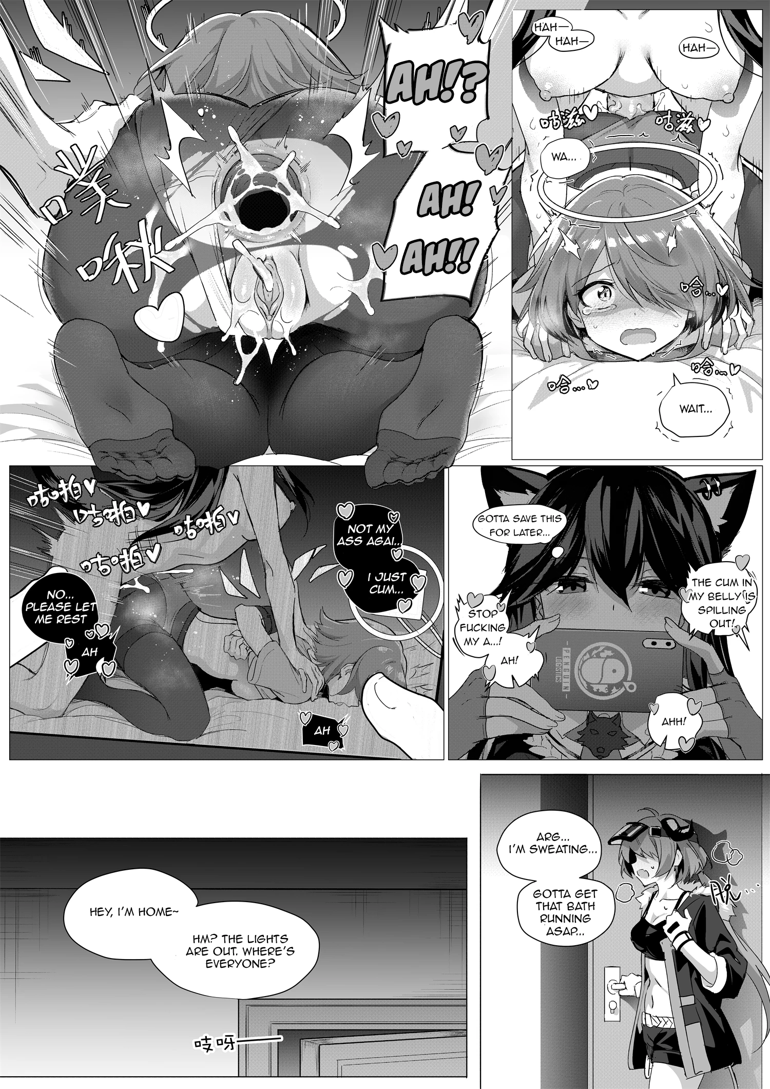 Texas x Exusiai porn comic picture 27