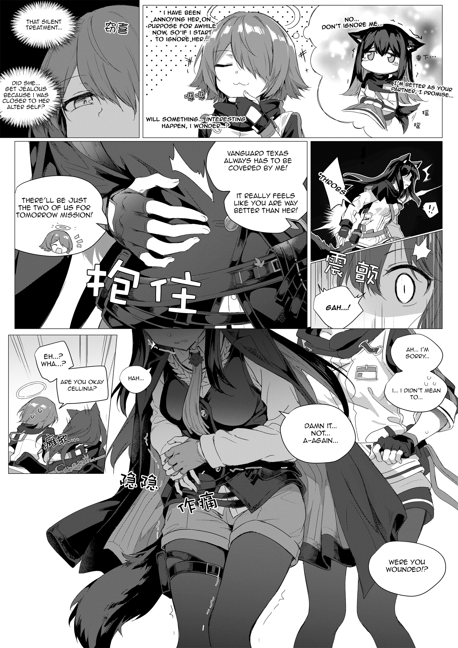 Texas x Exusiai porn comic picture 3