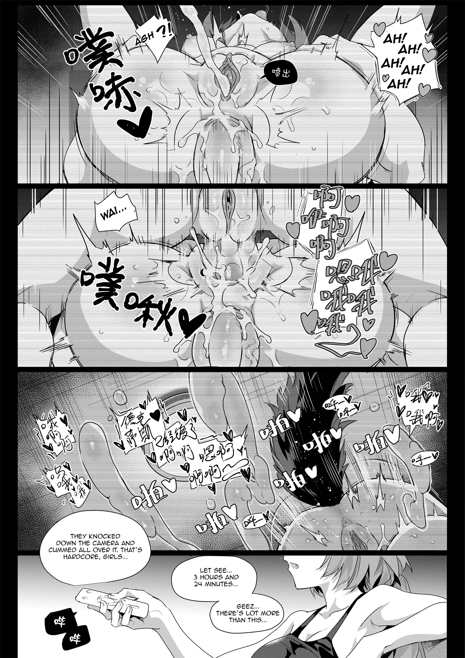Texas x Exusiai porn comic picture 30