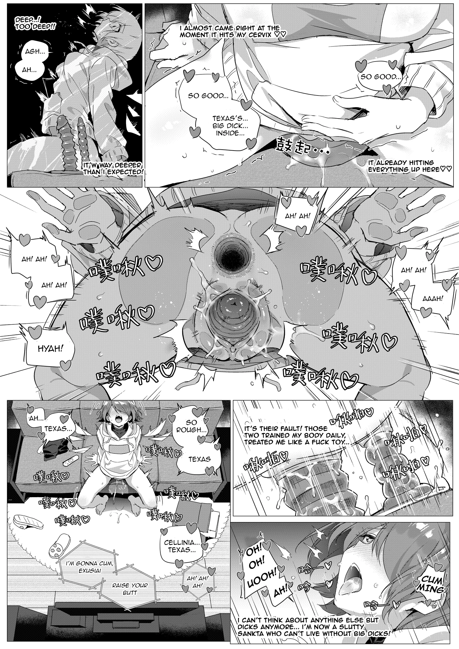 Texas x Exusiai porn comic picture 38