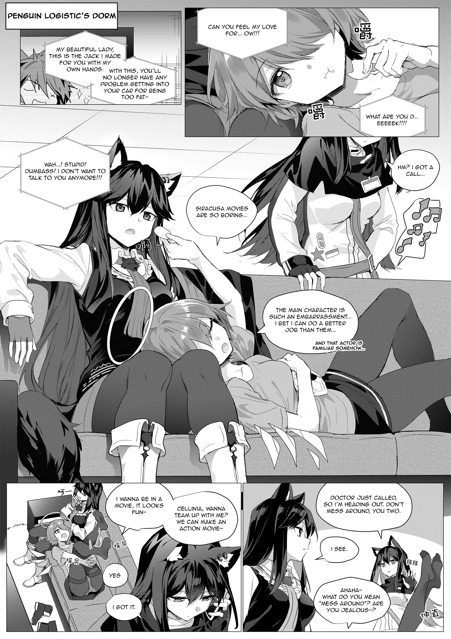 Texas x Exusiai porn comic picture 5