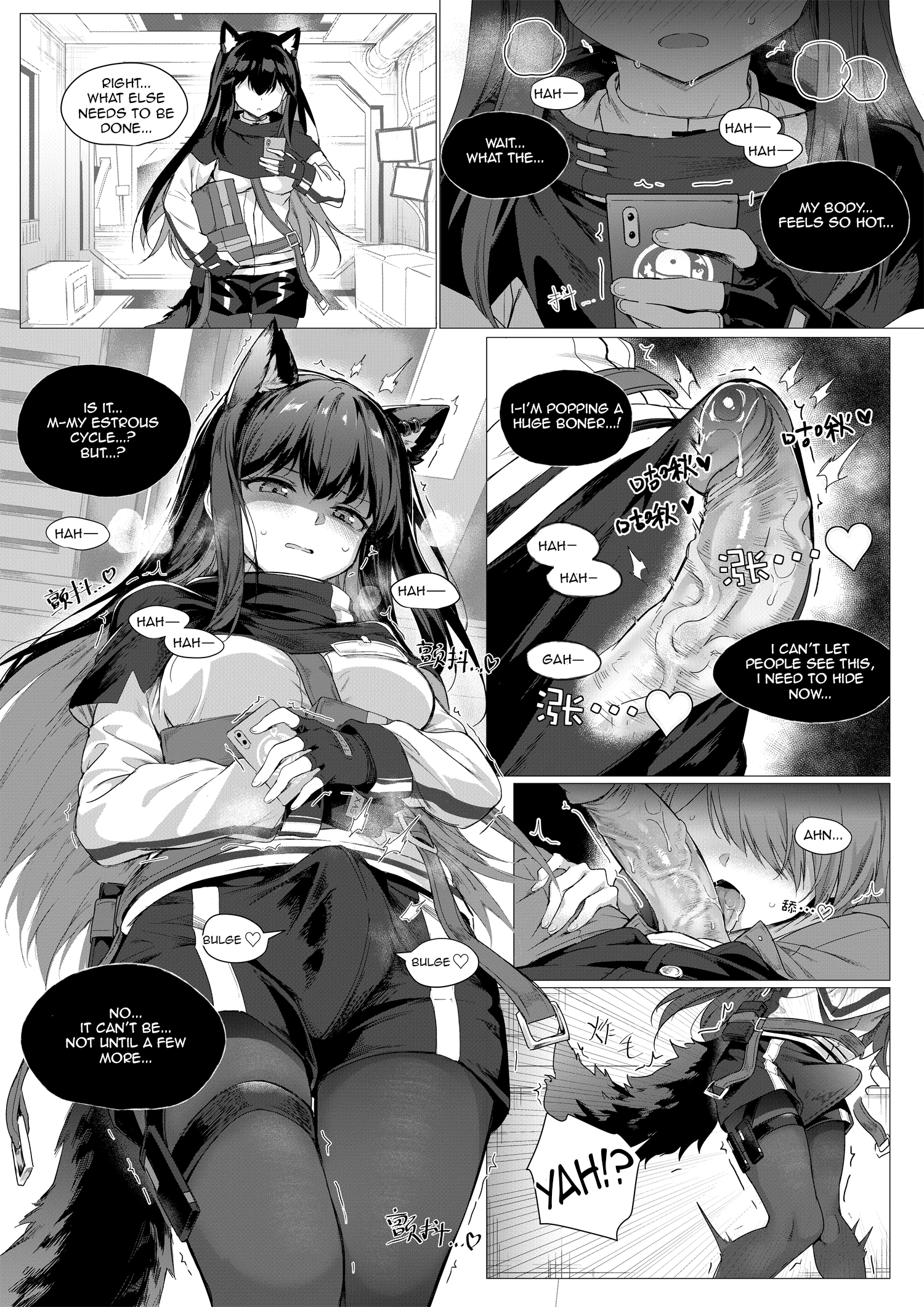 Texas x Exusiai porn comic picture 8