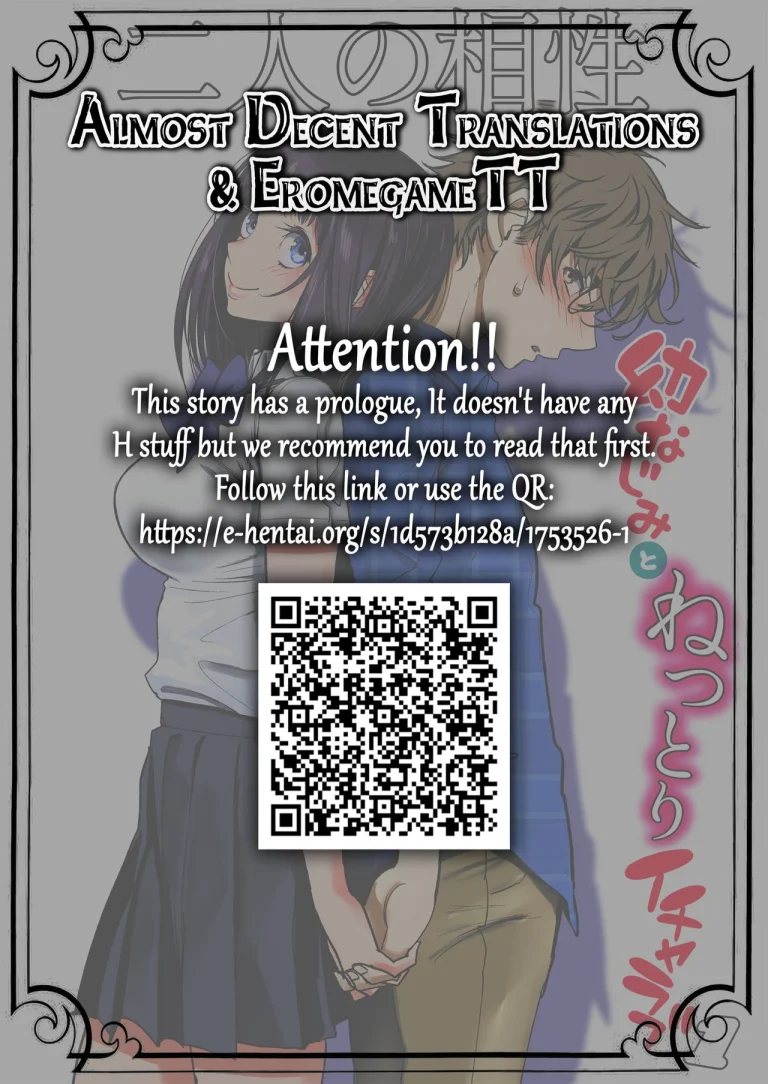 The Affinity Between Us ~Sweet and Sticky Sex With My Childhood Friend 1~ porn comic picture 2