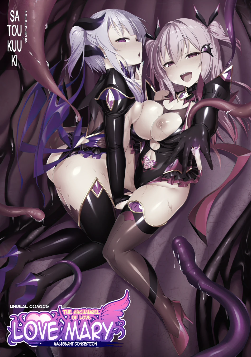 The Archangel of Love, Love Mary - Malignant Corruption porn comic picture 7