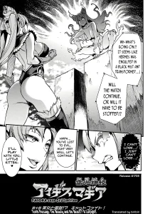 The Beauty and the Beast!? A CatFight! porn comic picture 1