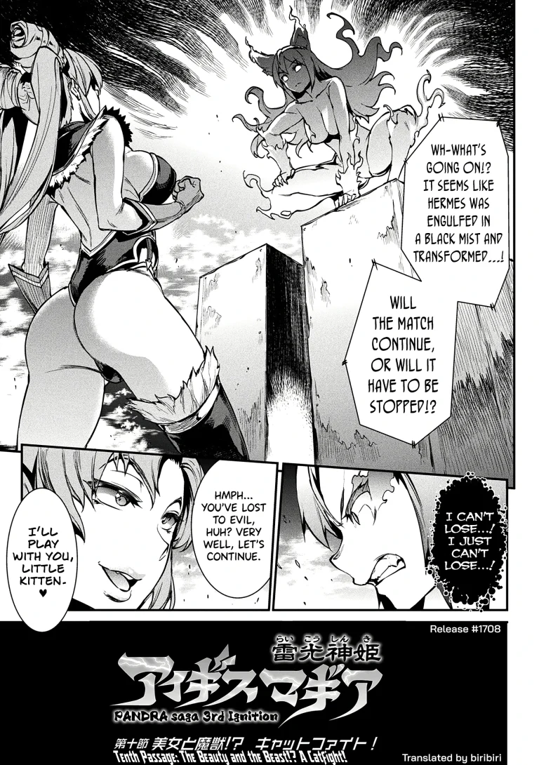 The Beauty and the Beast!? A CatFight! porn comic picture 1