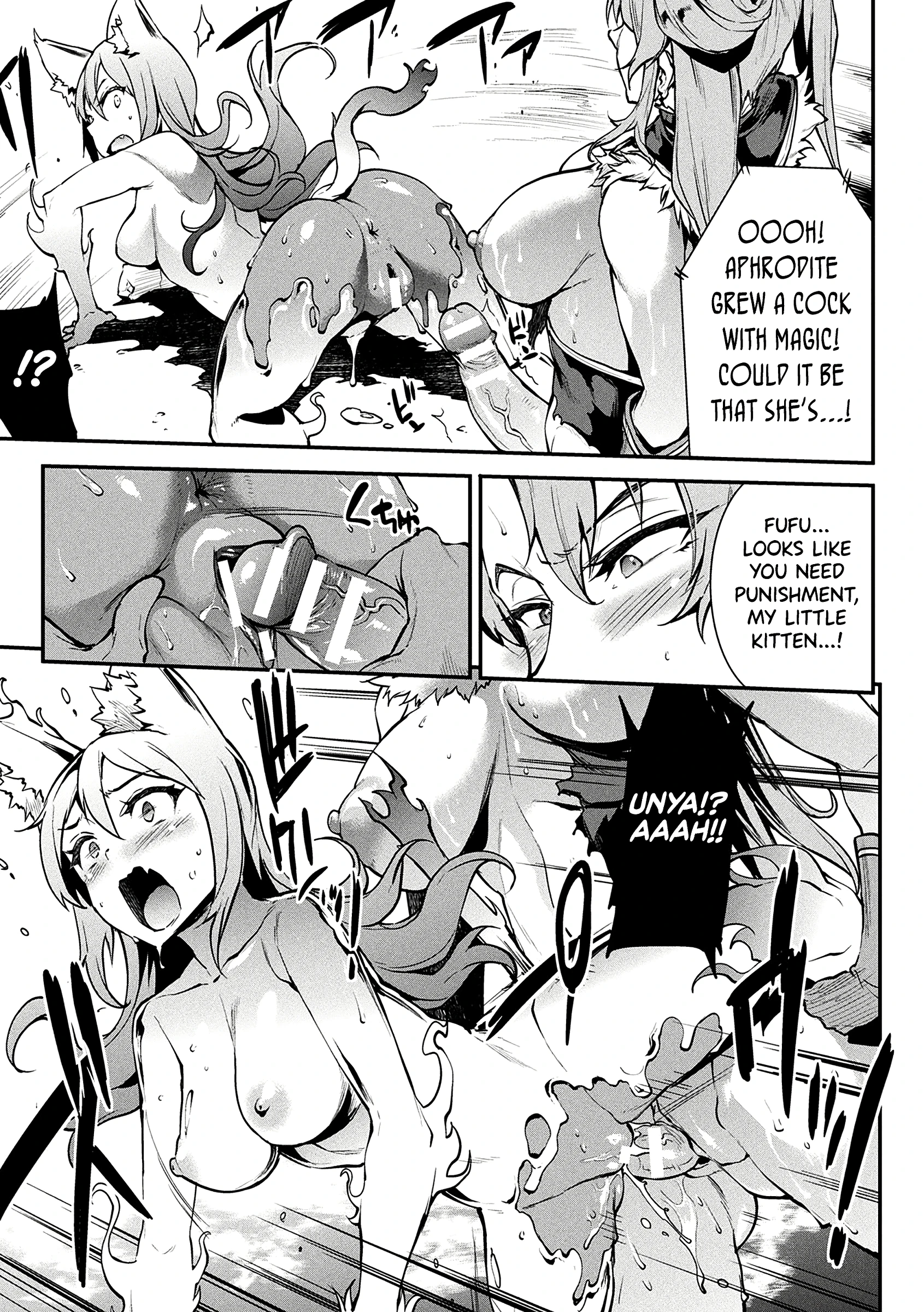 The Beauty and the Beast!? A CatFight! porn comic picture 15