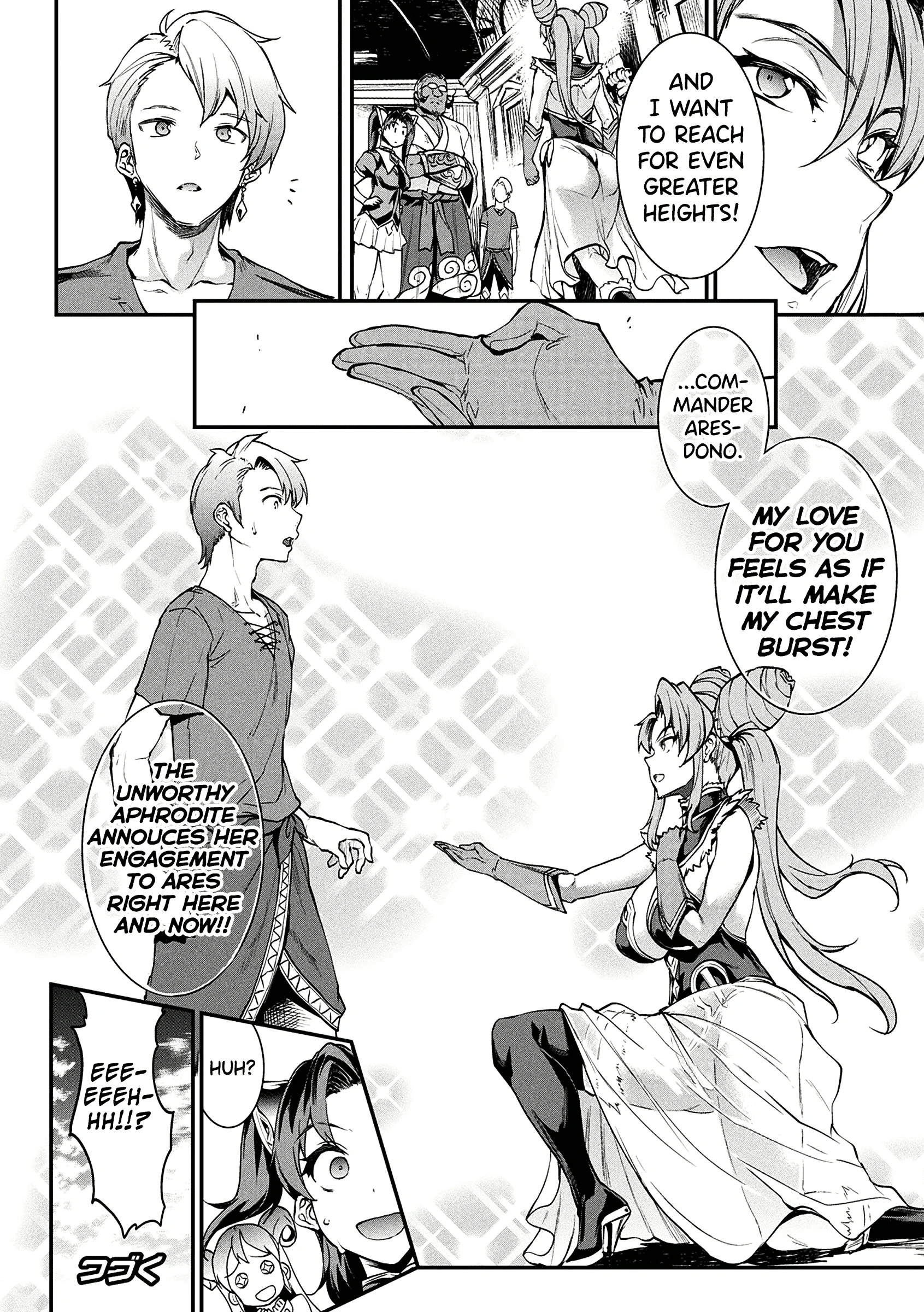The Beauty and the Beast!? A CatFight! porn comic picture 24