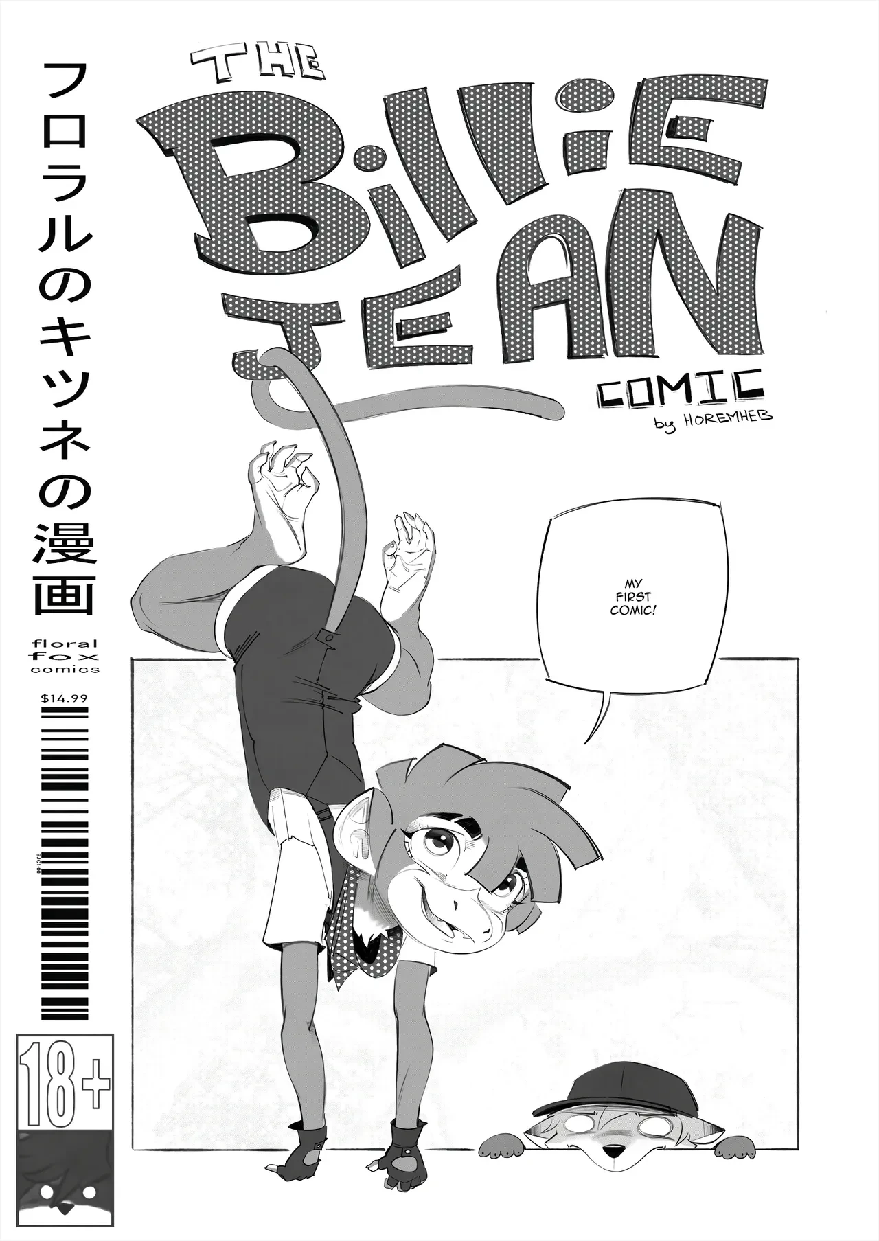 The Billie Jean Comic (Parts 1, 2, 3) porn comic picture 1