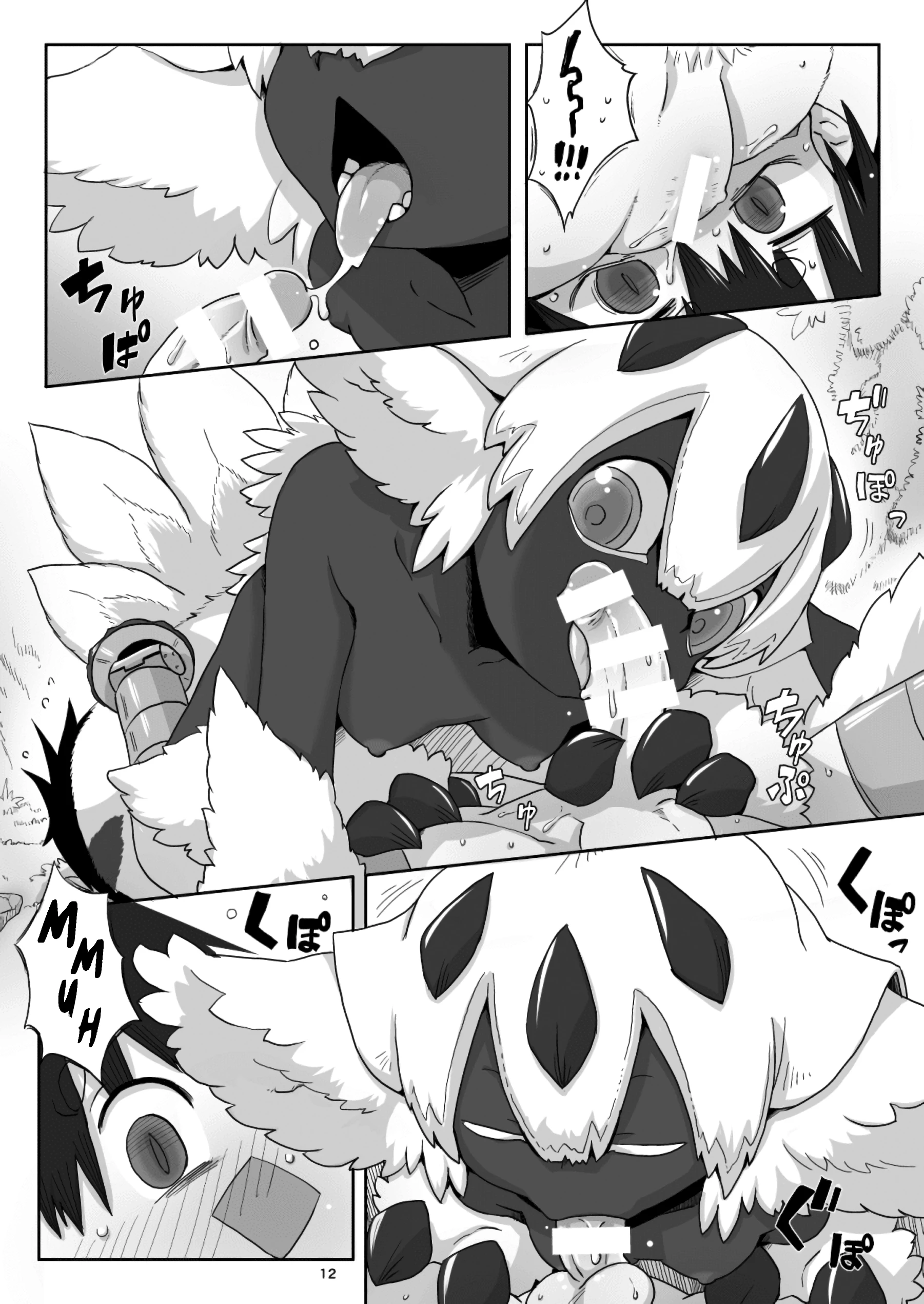 The Bug Gets Fugged porn comic picture 10