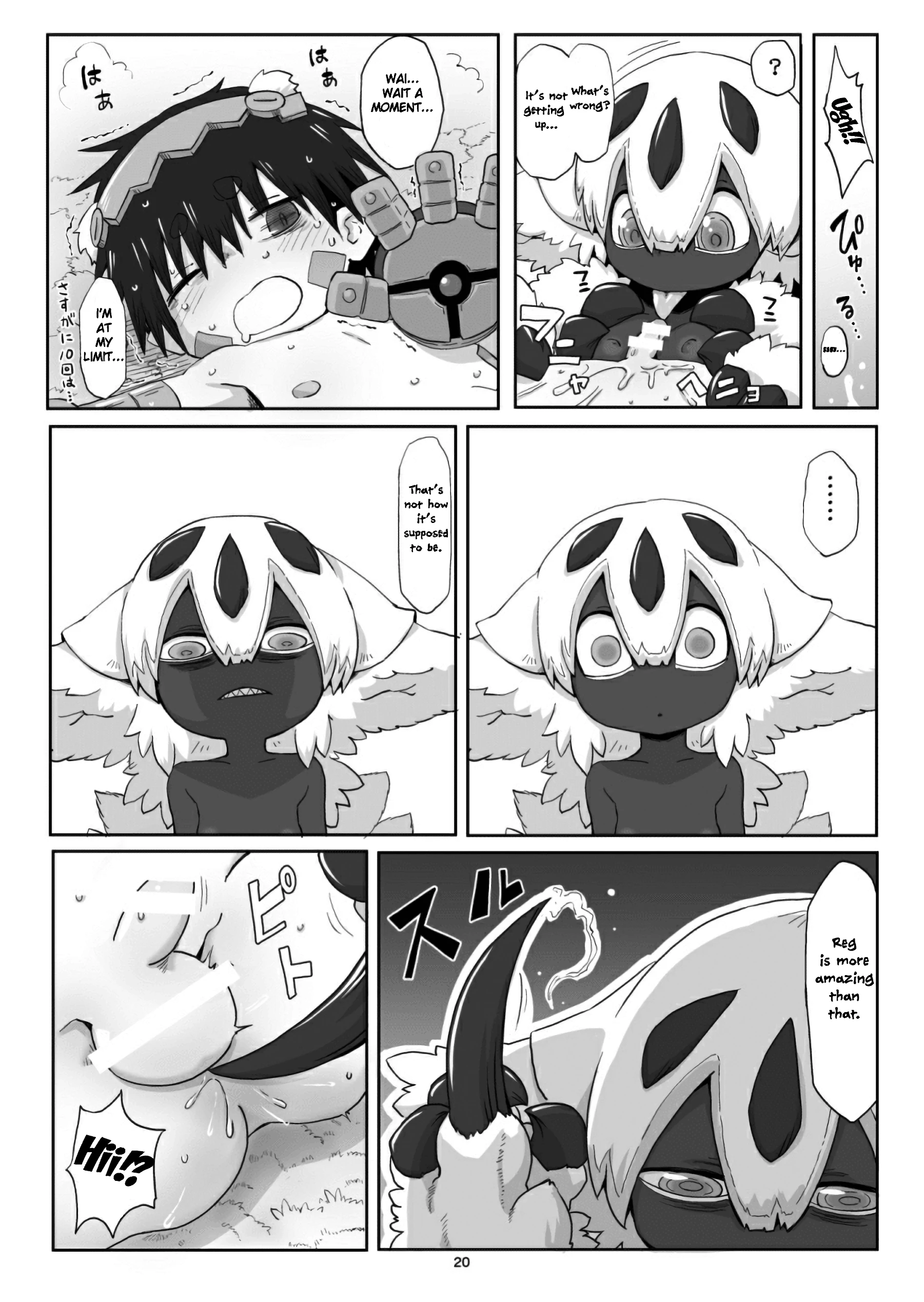 The Bug Gets Fugged porn comic picture 18