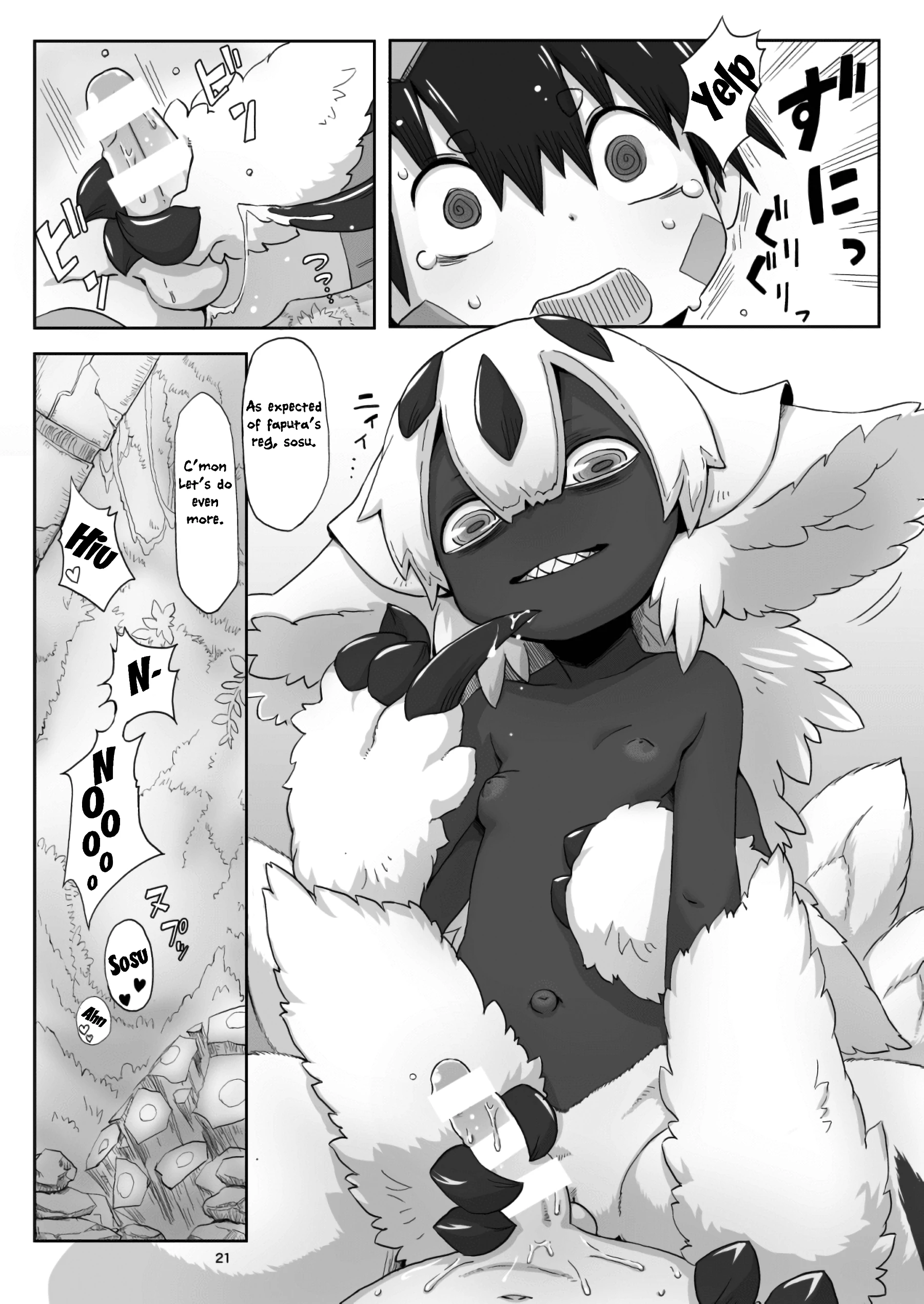 The Bug Gets Fugged porn comic picture 19
