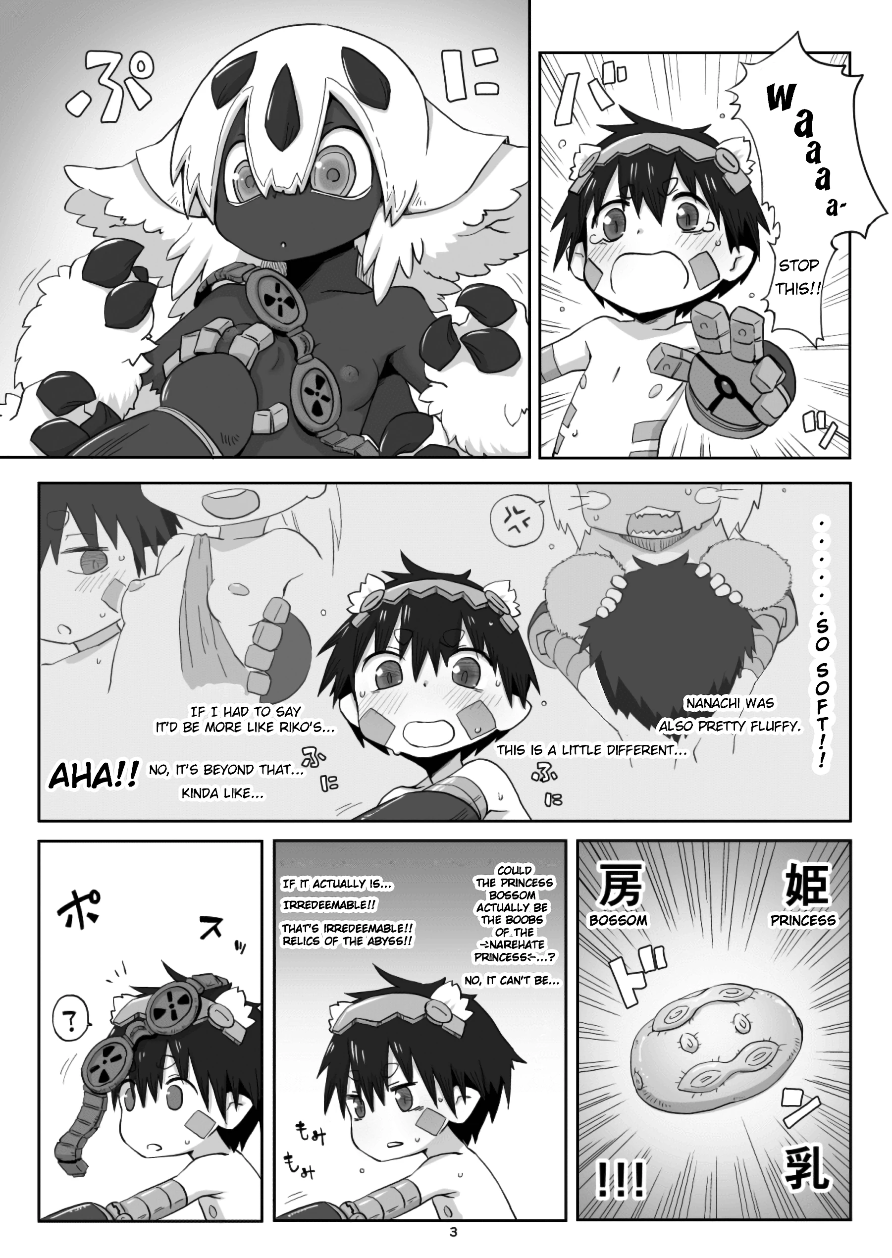 The Bug Gets Fugged porn comic picture 2