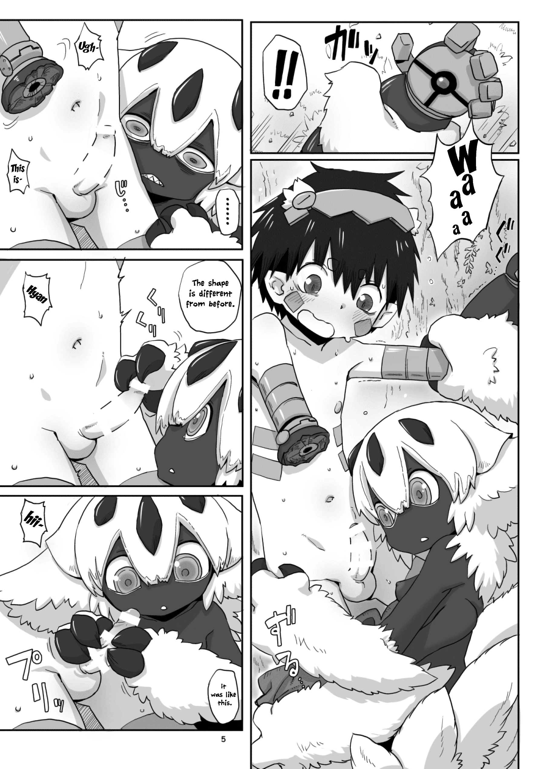 The Bug Gets Fugged porn comic picture 4